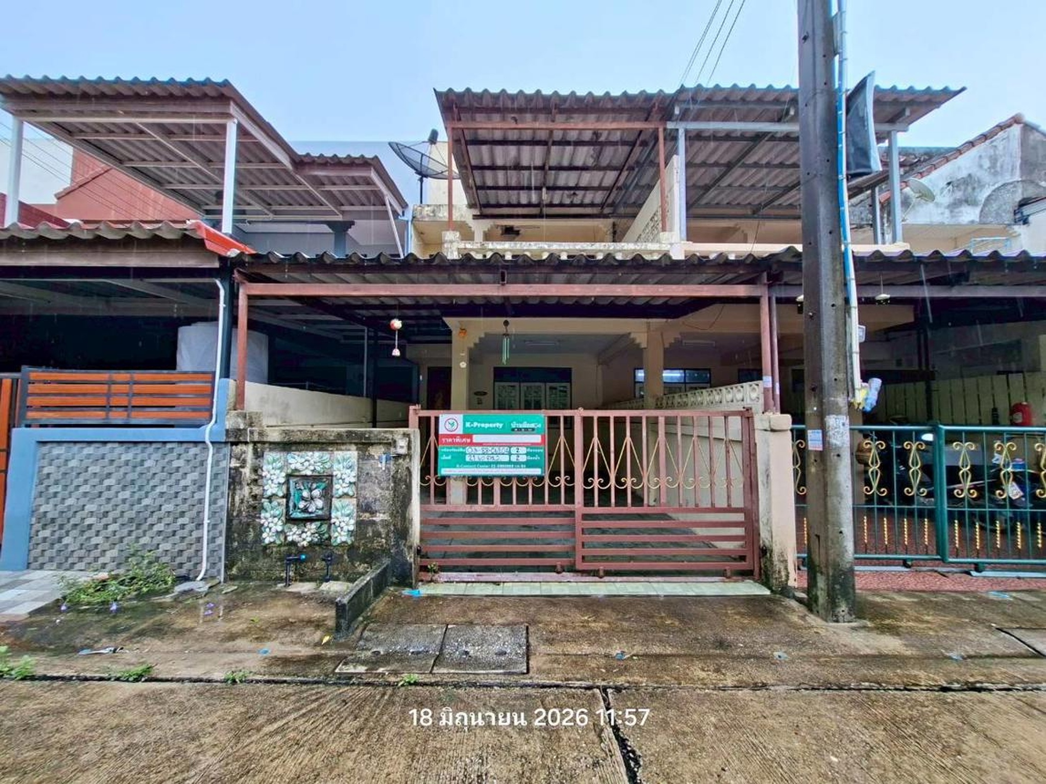 ทรัพย์สถาบันโดย KASIKORNBANK ทาวน์เฮาส์ ซอยสนามเป้า 6/2 ถนนสนามเป้า