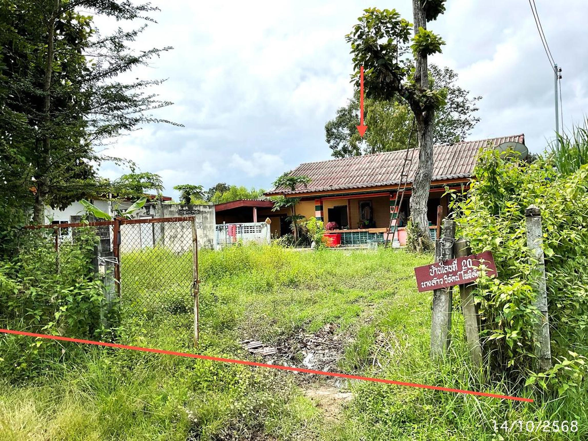 ทรัพย์สถาบันโดย KASIKORNBANK บ้านเดี่ยว ถนนนิคมซอย 0
