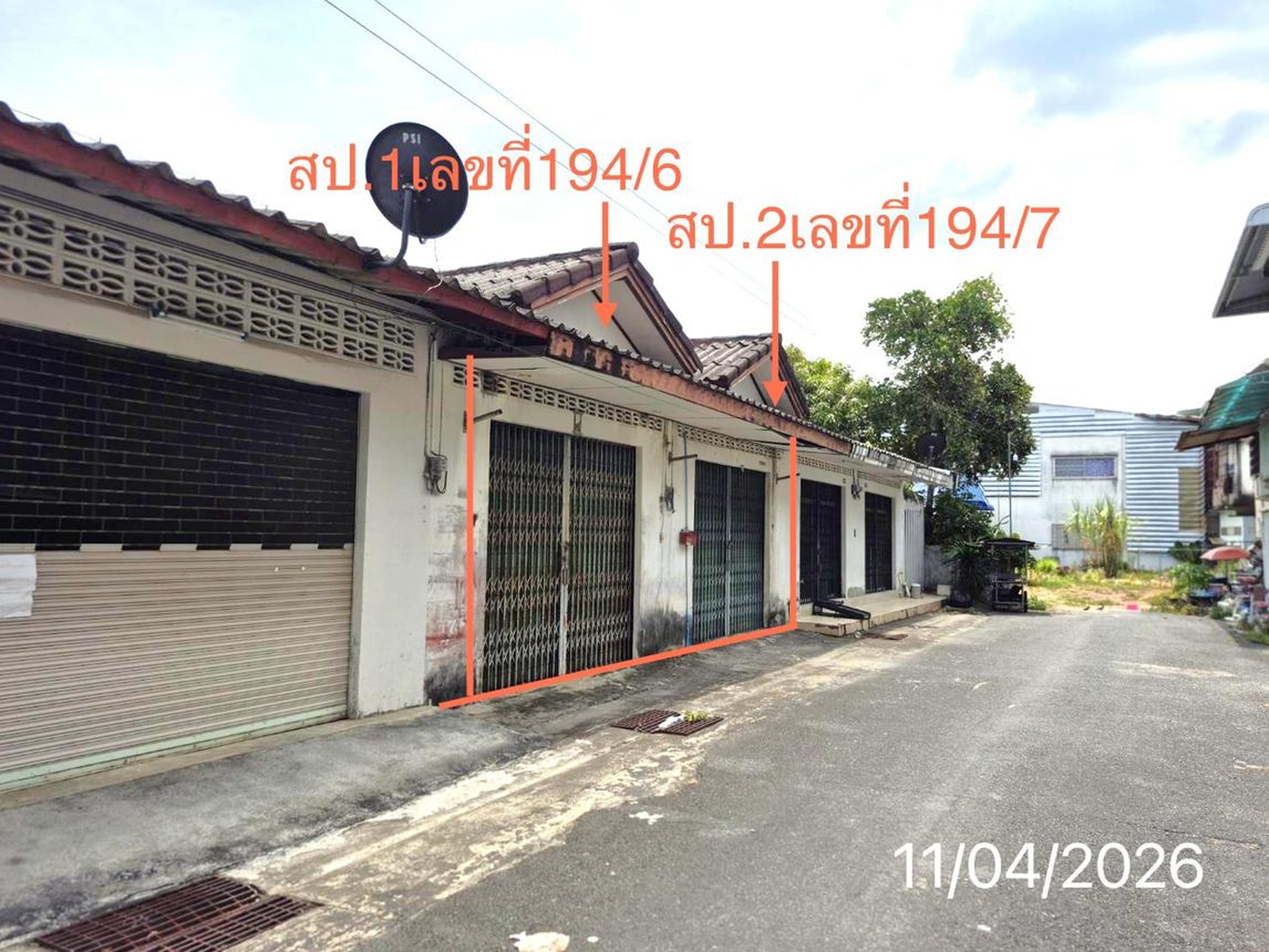 ทรัพย์สถาบันโดย KASIKORNBANK ตึกแถว-อาคารพาณิชย์ ซอยหมู่บ้านถาวร 2 ซอย 2 ถนนสายทุ่งสง-ทุ่งใหญ่ (ทล.4110)