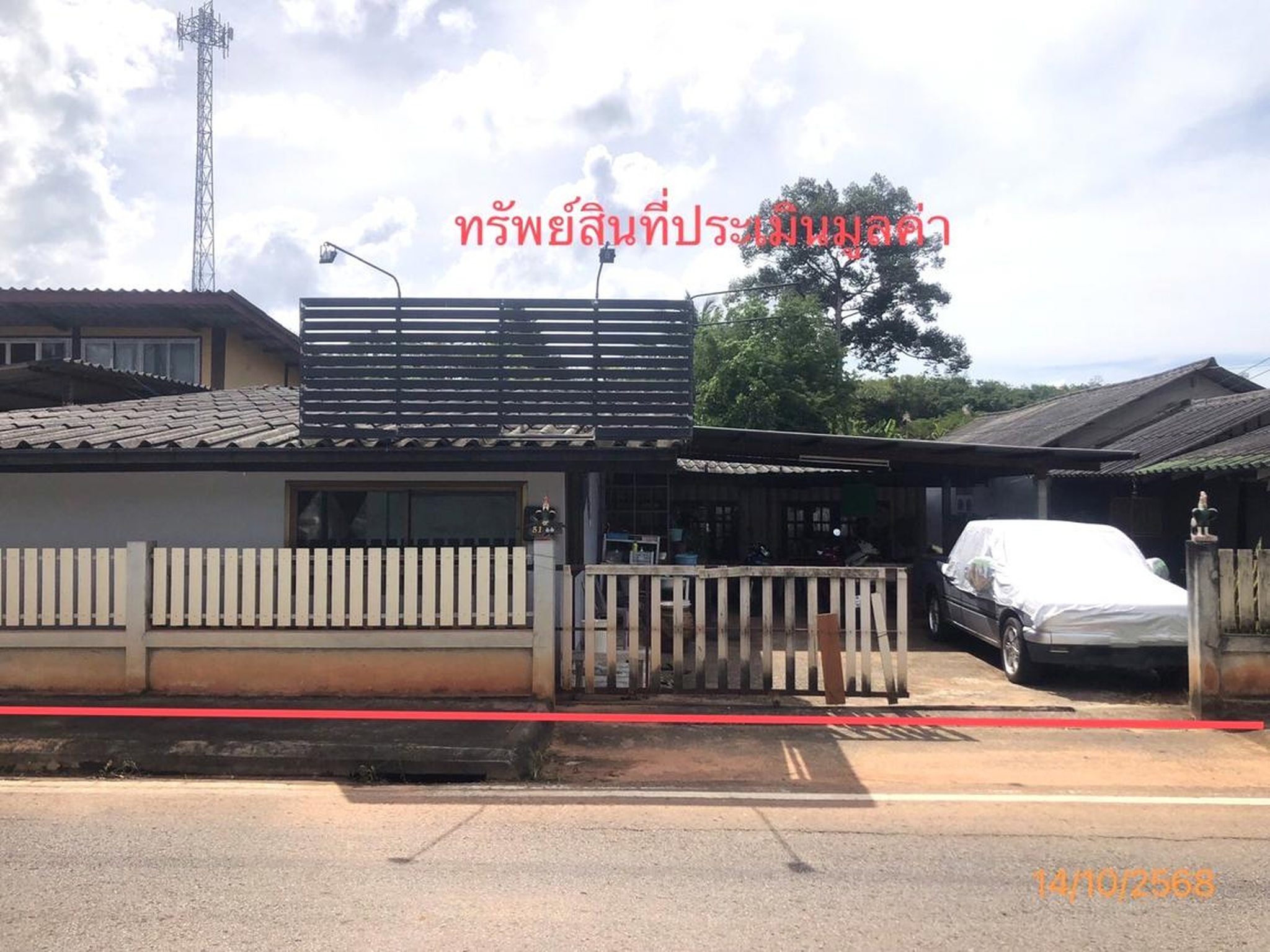 ทรัพย์สถาบันโดย KASIKORNBANK บ้านเดี่ยว ถนนตลาดกล้วย - เขาหัวควาย