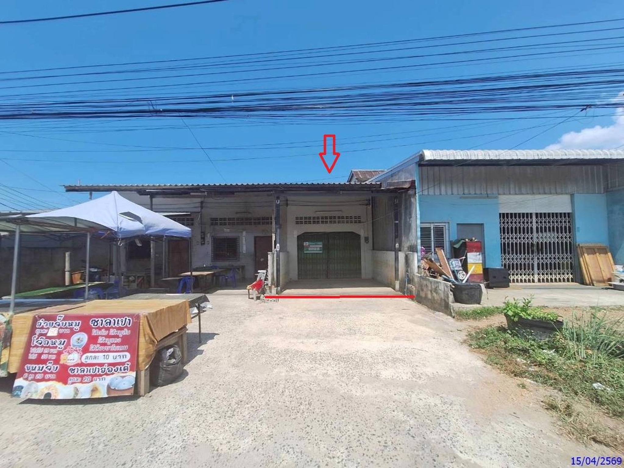 ทรัพย์สถาบันโดย KASIKORNBANK บ้านเดี่ยว ถนนสายคลองเตย-บ้านใต้