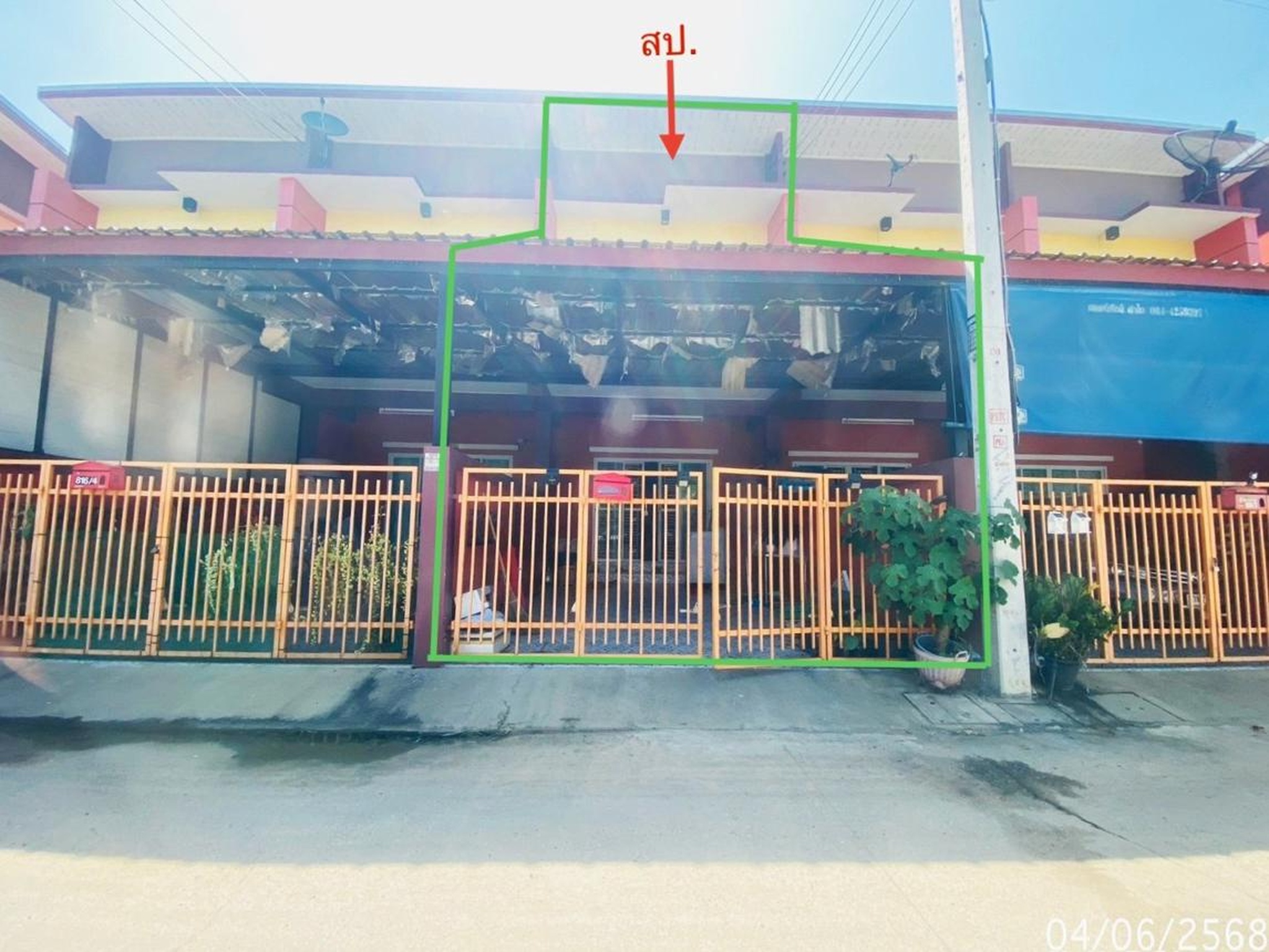 ทรัพย์สถาบันโดย KASIKORNBANK ทาวน์เฮาส์ ซอยพยอม 11 ถนนเลียบคลองระพีพัฒน์