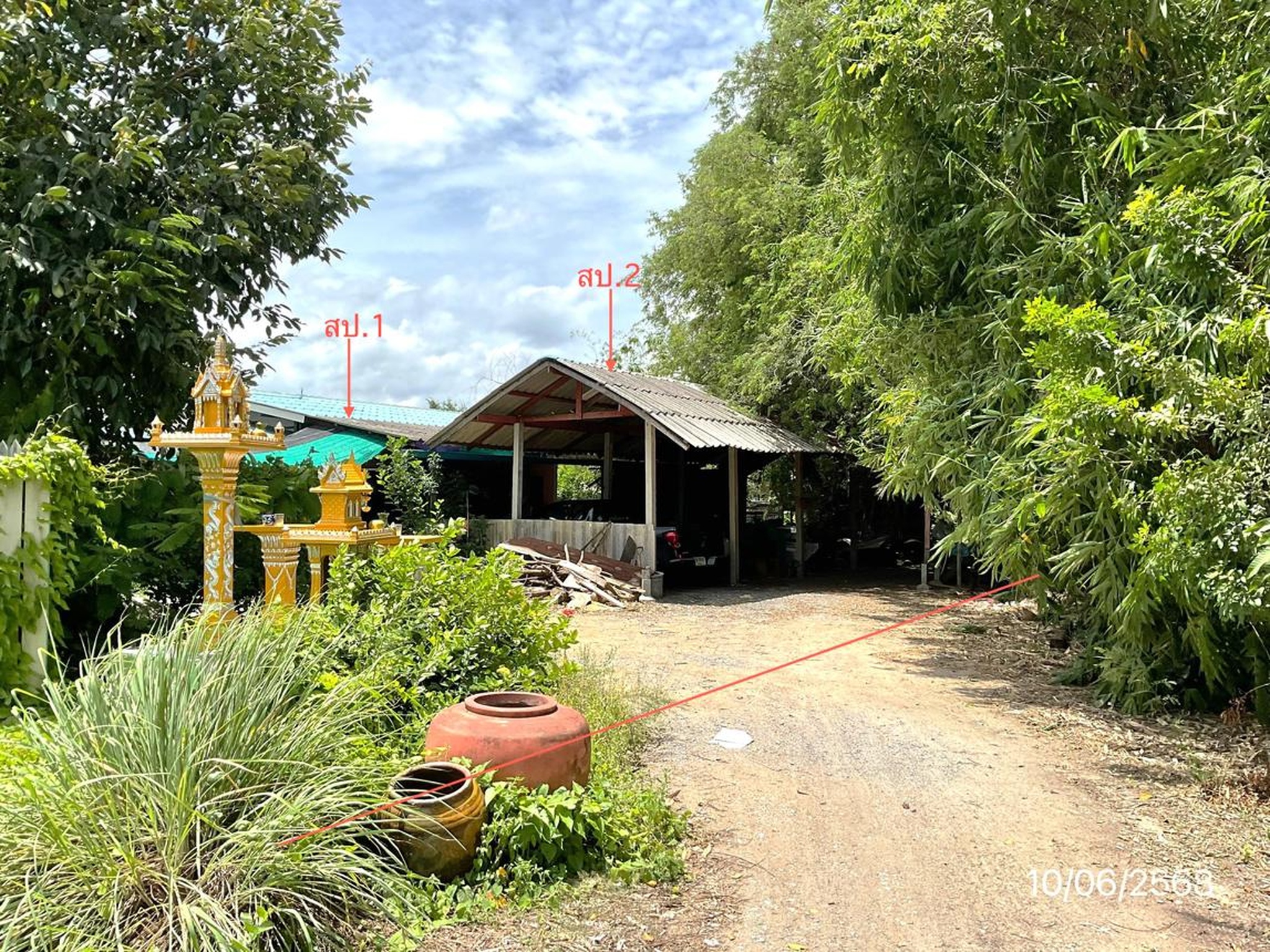 ทรัพย์สถาบันโดย KASIKORNBANK บ้านเดี่ยว ถนนหนองปลาไหล-ดอนตูม