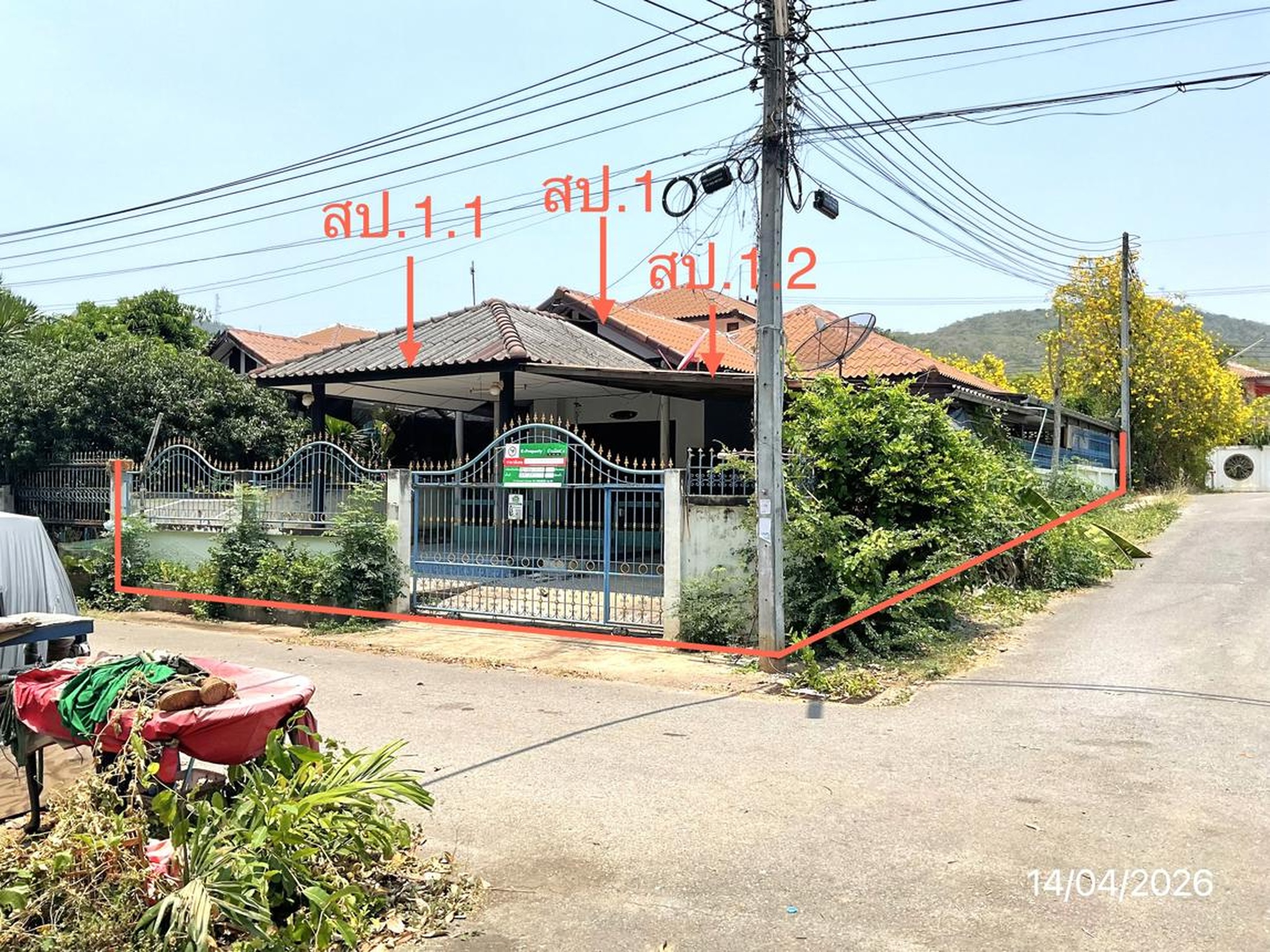 ทรัพย์สถาบันโดย KASIKORNBANK บ้านเดี่ยว สหกรณ์เคหะสถานราชนาวี 1