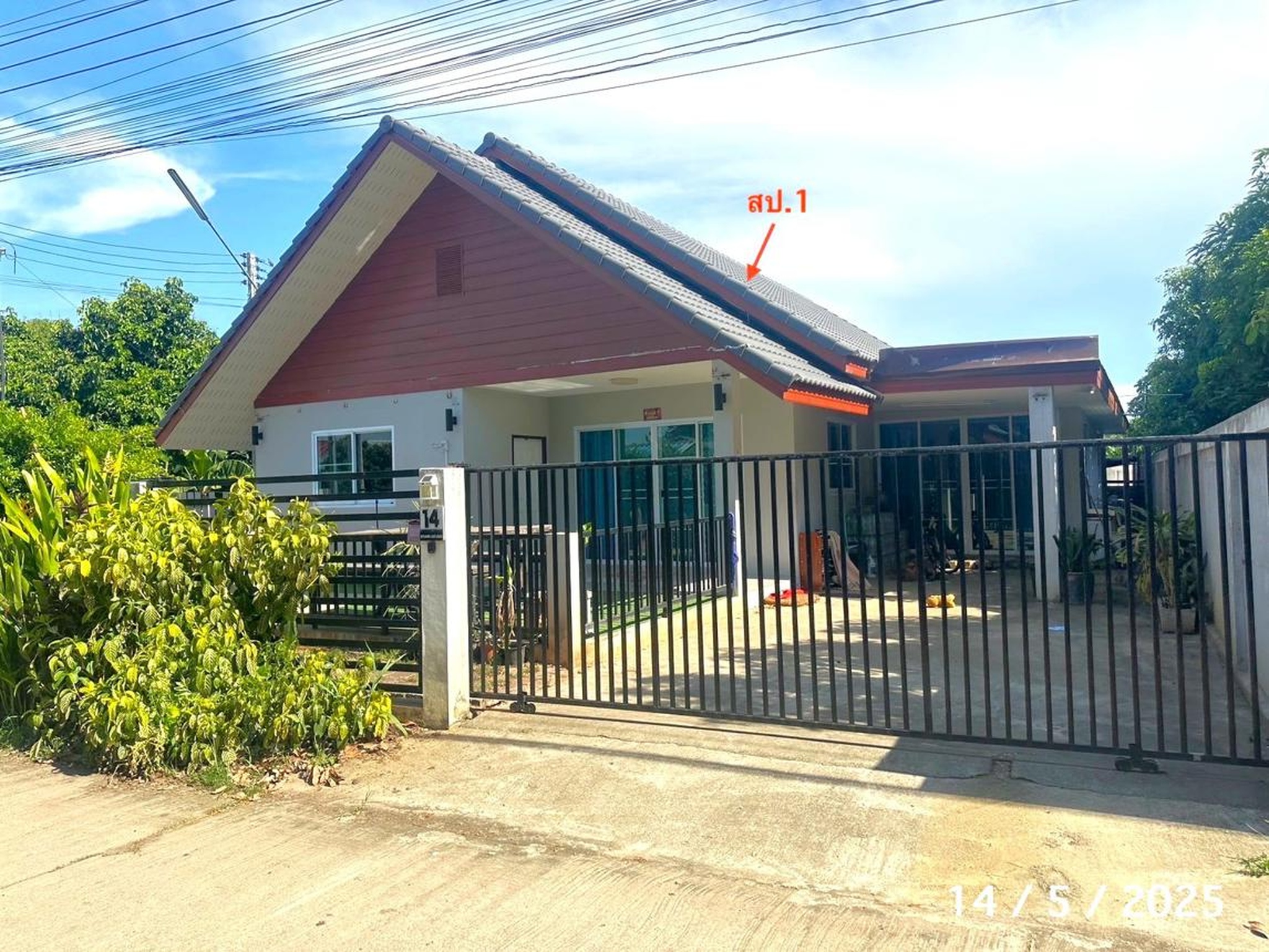 ทรัพย์สถาบันโดย KASIKORNBANK บ้านเดี่ยว ซอย6 ดอนแก้ว ถนนสายขัวมุง-เทพาราม (ชม.2016)
