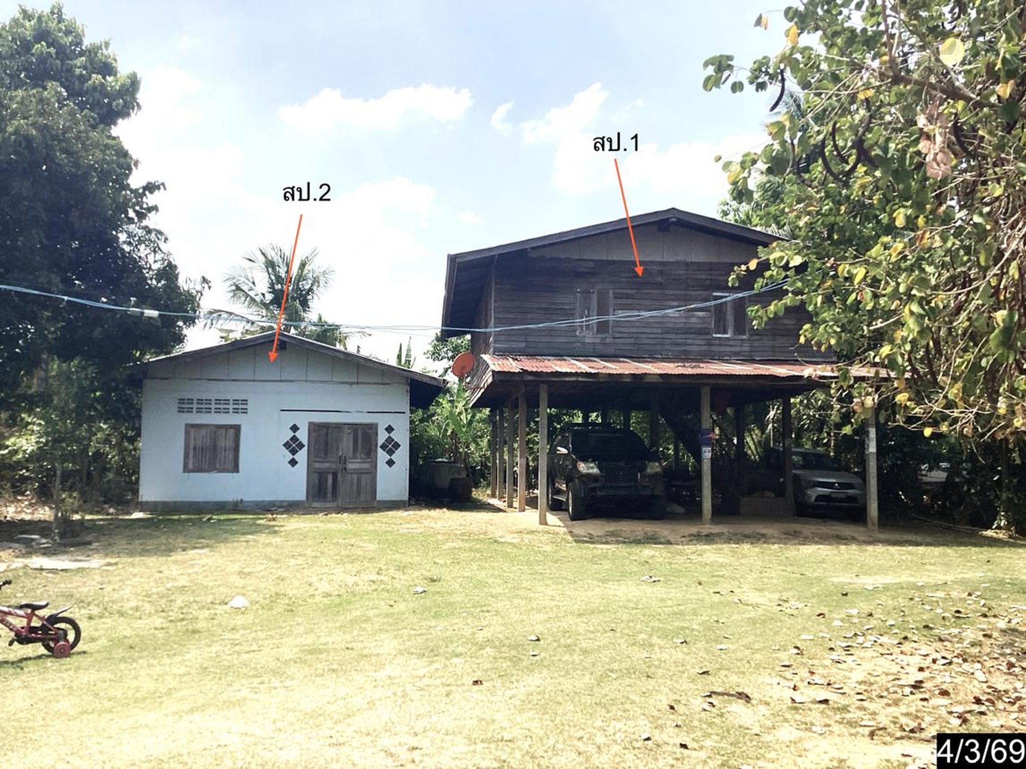 ทรัพย์สถาบันโดย KASIKORNBANK บ้านเดี่ยว ซอยสุขสำราญ ถนนสายบ้านโคลด-บ้านจอม