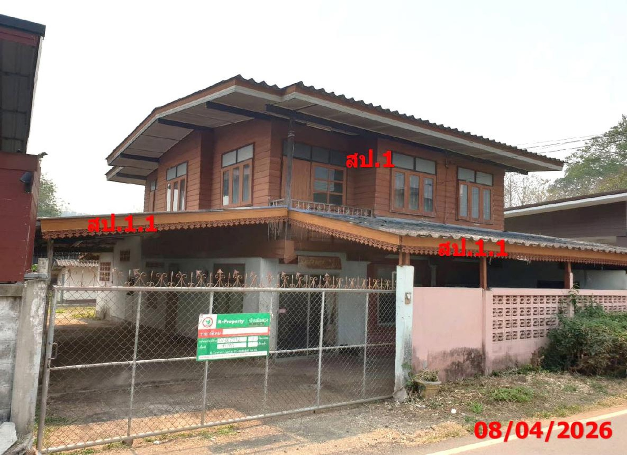 ทรัพย์สถาบันโดย KASIKORNBANK บ้านเดี่ยว ถนนบ้านนาคตหลวง-หัวเสือ