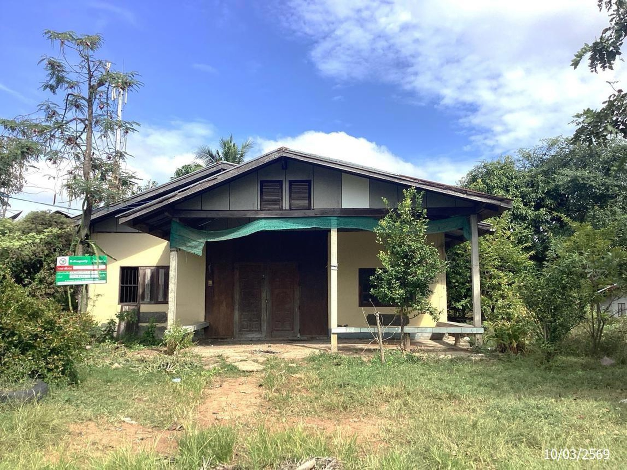 ทรัพย์สถาบันโดย KASIKORNBANK บ้านเดี่ยว ถนนสายปะคำ - เสิงสาง (ทล.2446)