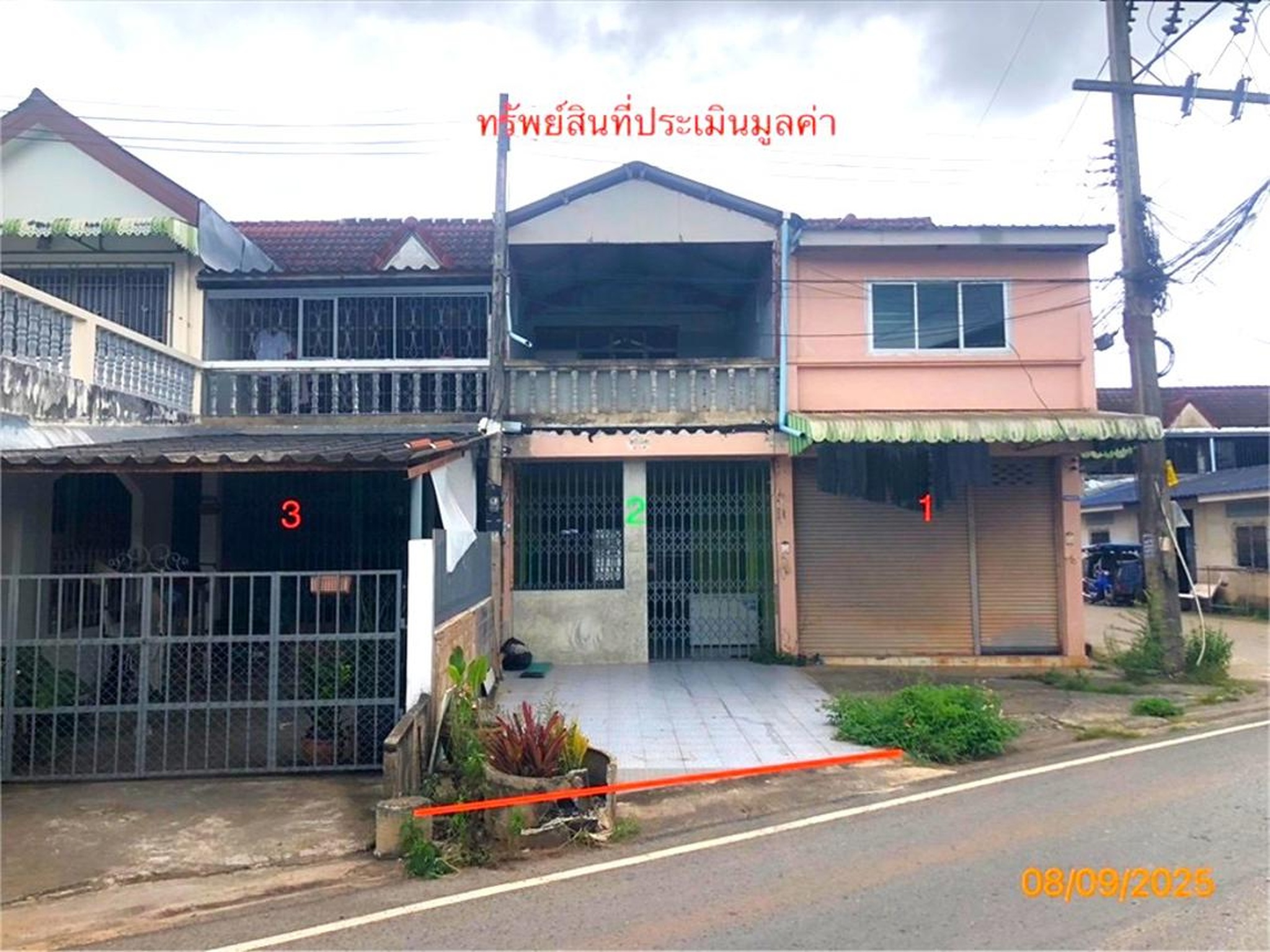 ทรัพย์สถาบันโดย KASIKORNBANK ทาวน์เฮาส์ ถนนปทุมพร