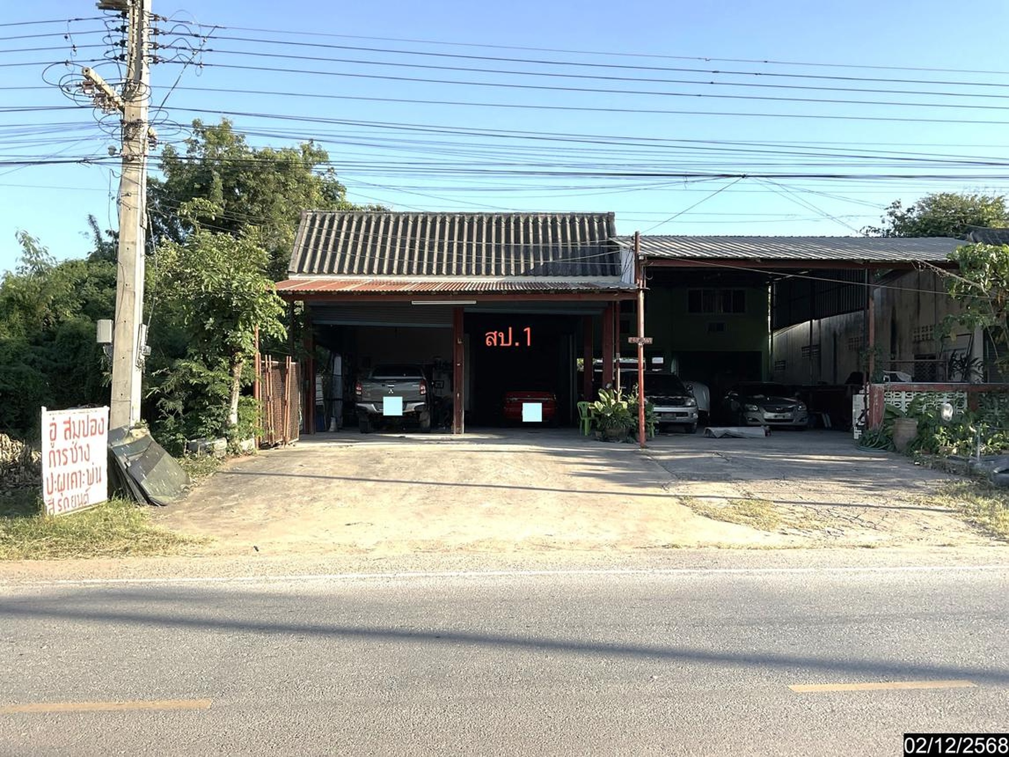ทรัพย์สถาบันโดย KASIKORNBANK บ้านเดี่ยว ถนนสายแยก ทล.225-บ้านชีลอง (ชย.2009)