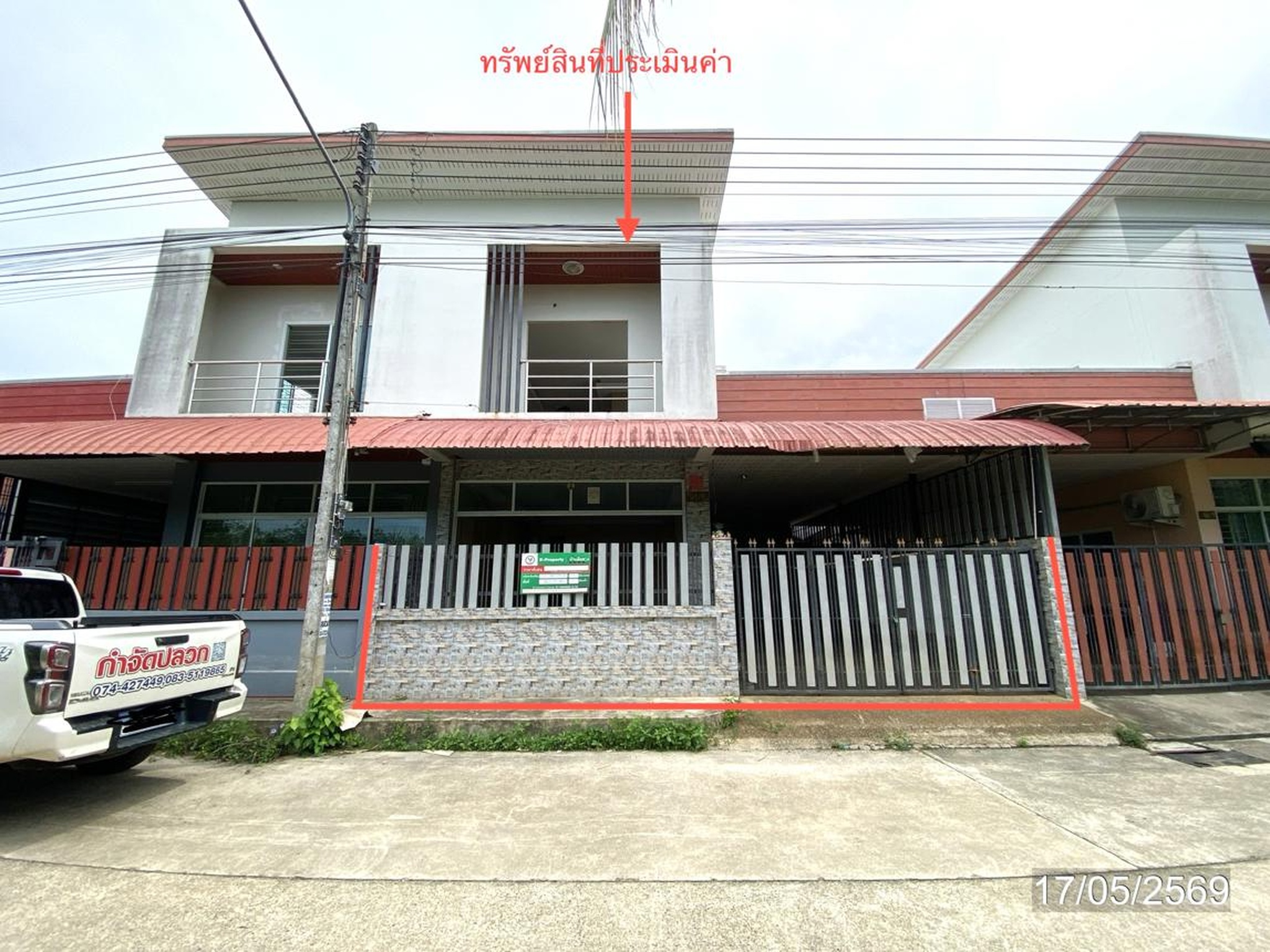ทรัพย์สถาบันโดย KASIKORNBANK บ้านเดี่ยว ถนนชลประทาน