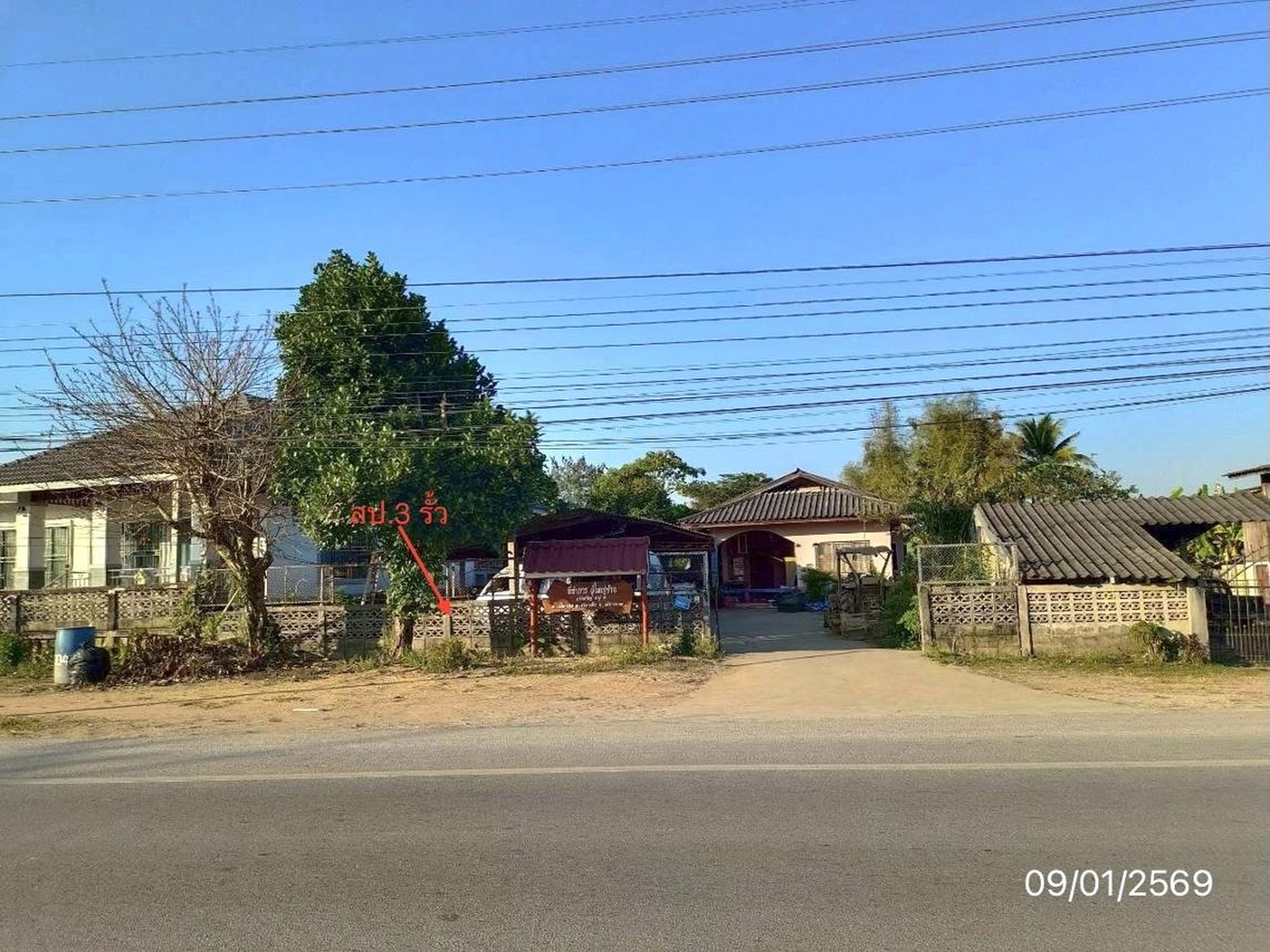 ทรัพย์สถาบันโดย KASIKORNBANK บ้านเดี่ยว ถนนสายบ้านศรีเวียง-บ้านแม่เลียบ(ทล.1173)
