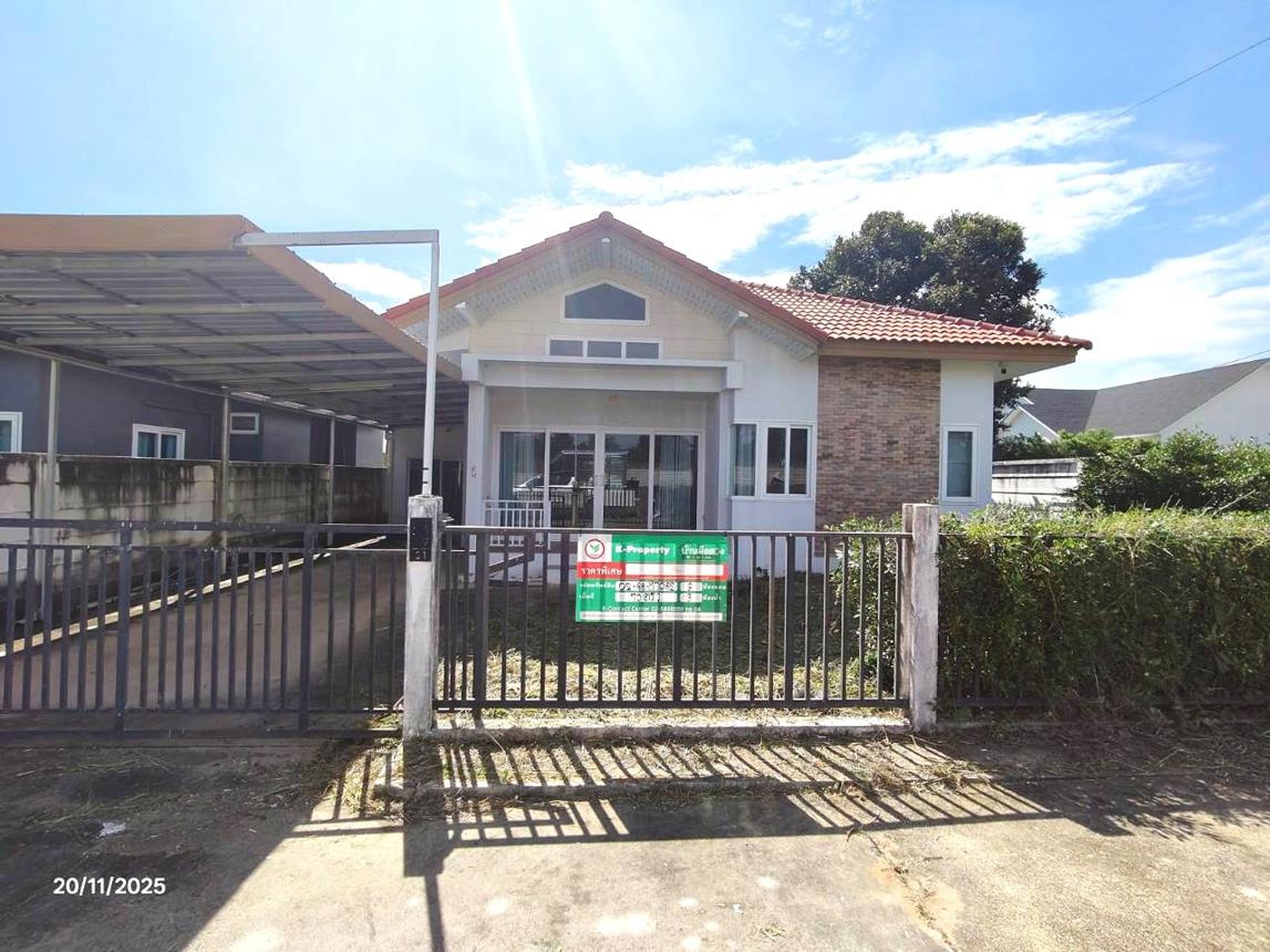 ทรัพย์สถาบันโดย KASIKORNBANK บ้านเดี่ยว ถนนเลี่ยงเมืองขอนแก่น (ทล.230)