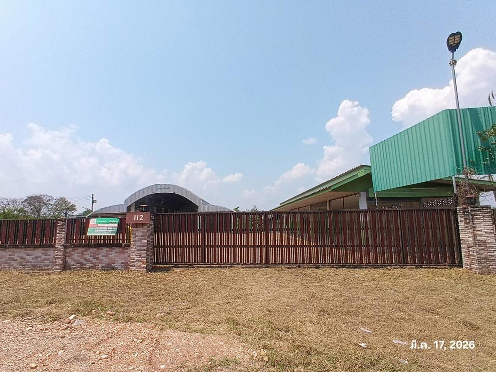 ทรัพย์สถาบันโดย KASIKORNBANK โกดัง/โรงงาน ถนนสายบ้านม่วงสามปี - บ้านห้วยหญ้าไทร (ลพ.3048)