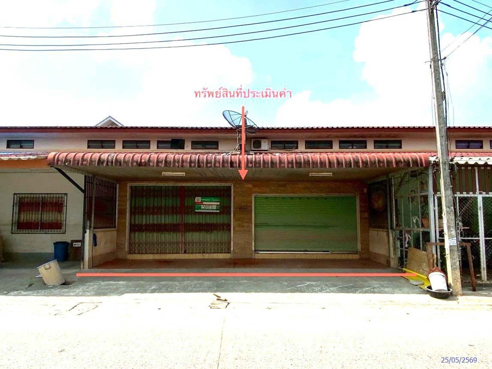ทรัพย์สถาบันโดย KASIKORNBANK ตึกแถว-อาคารพาณิชย์ ถนนหนองมูล