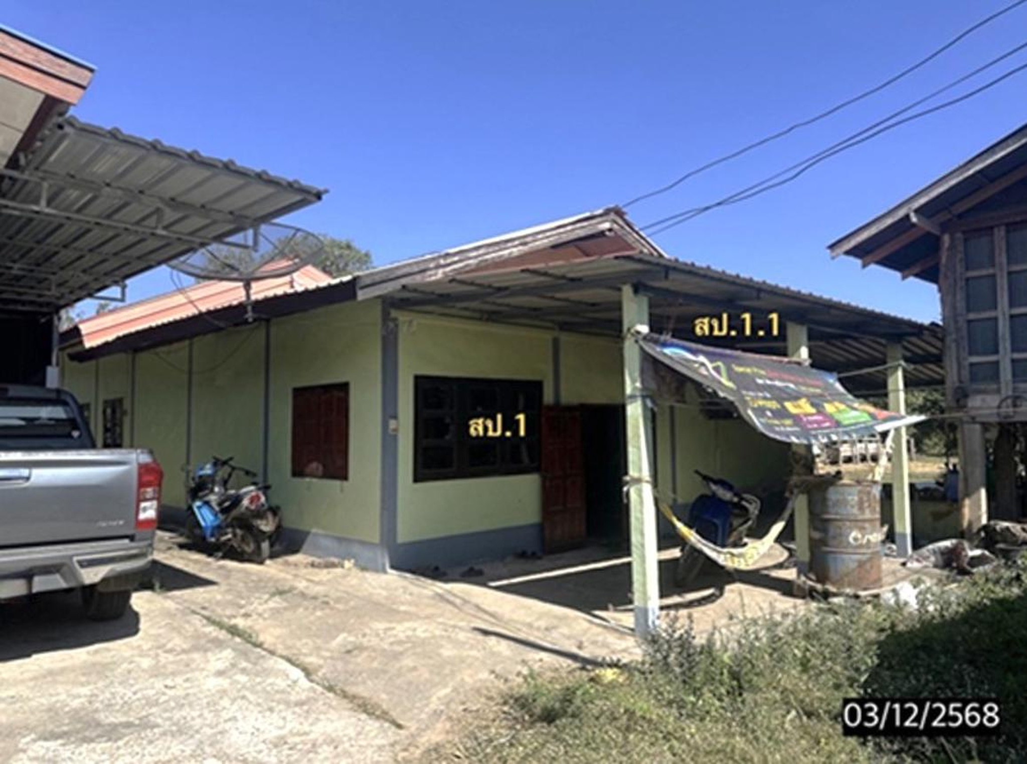 ทรัพย์สถาบันโดย KASIKORNBANK บ้านเดี่ยว ถนนสายบ้านหนองกุง-บ้านวังยาว (รอ.4007)