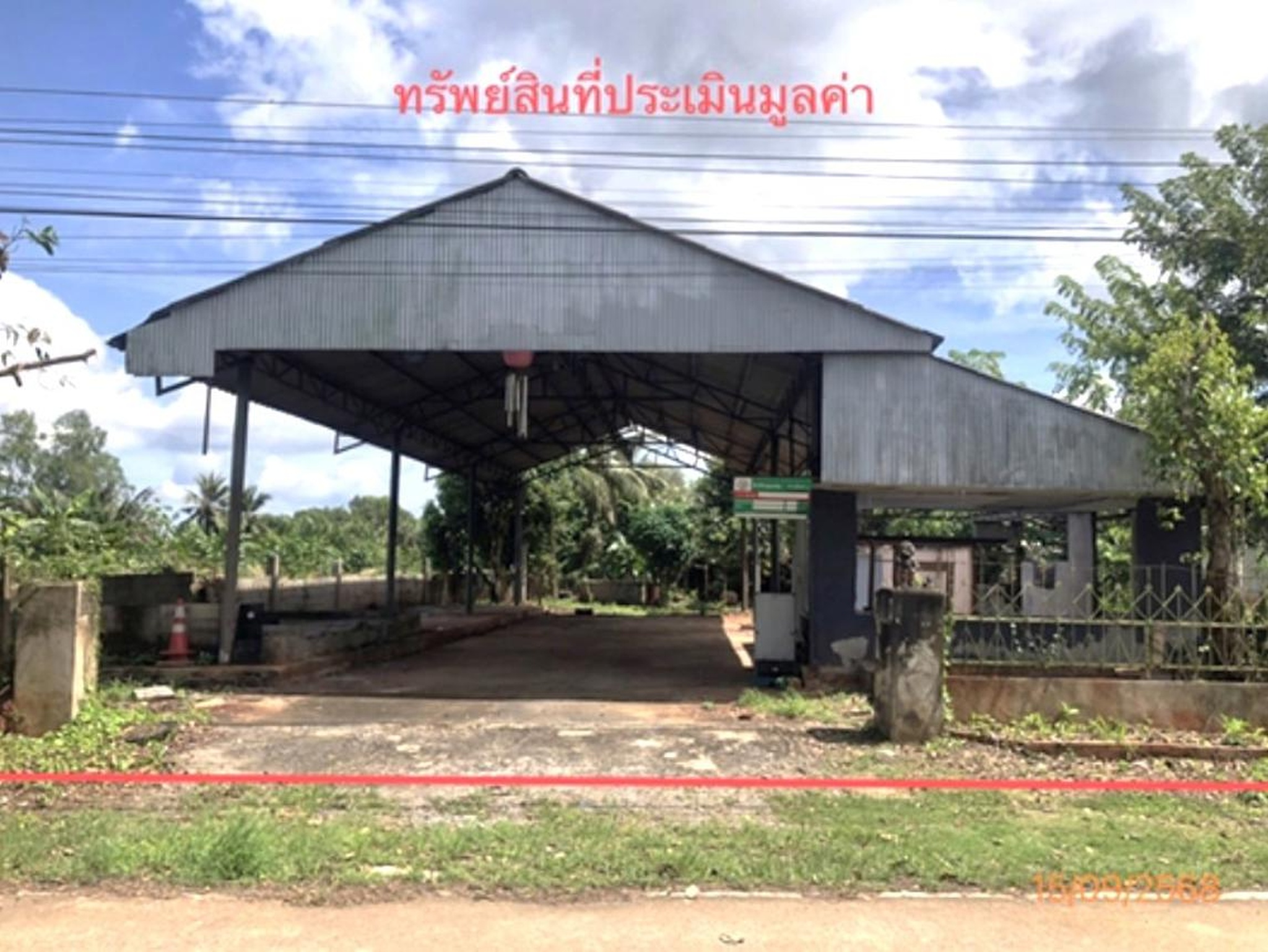ทรัพย์สถาบันโดย KASIKORNBANK โกดัง/โรงงาน ถนนร่วมพัฒนา