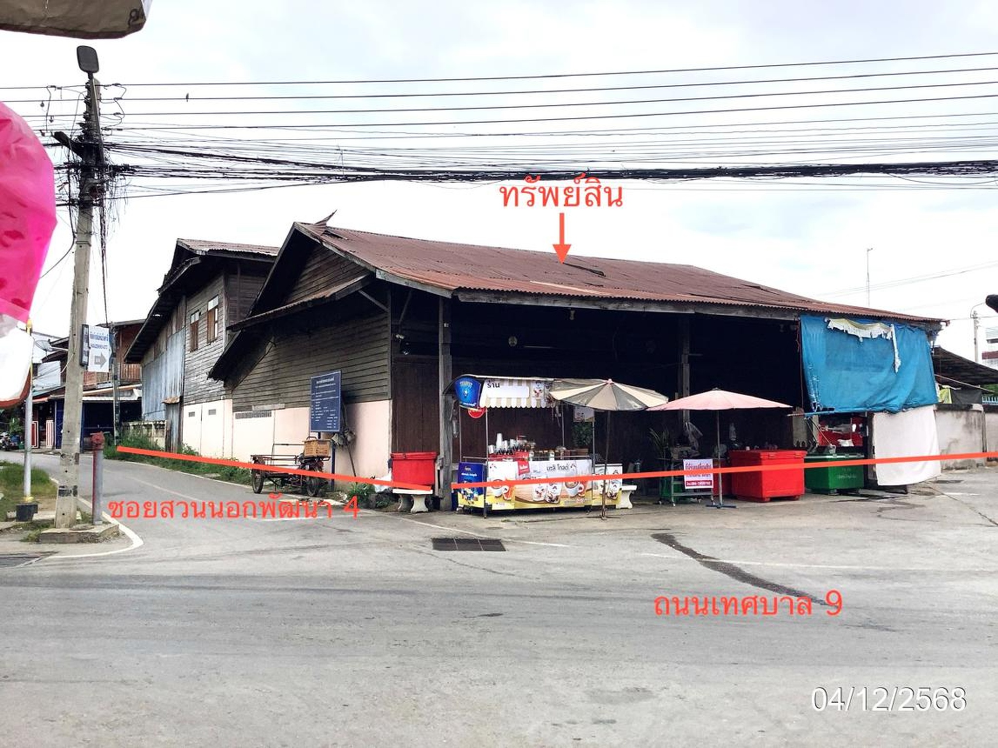 ทรัพย์สถาบันโดย KASIKORNBANK บ้านเดี่ยว ซอยสวนนอกพัฒนา 6 ถนนเทศบาล 9
