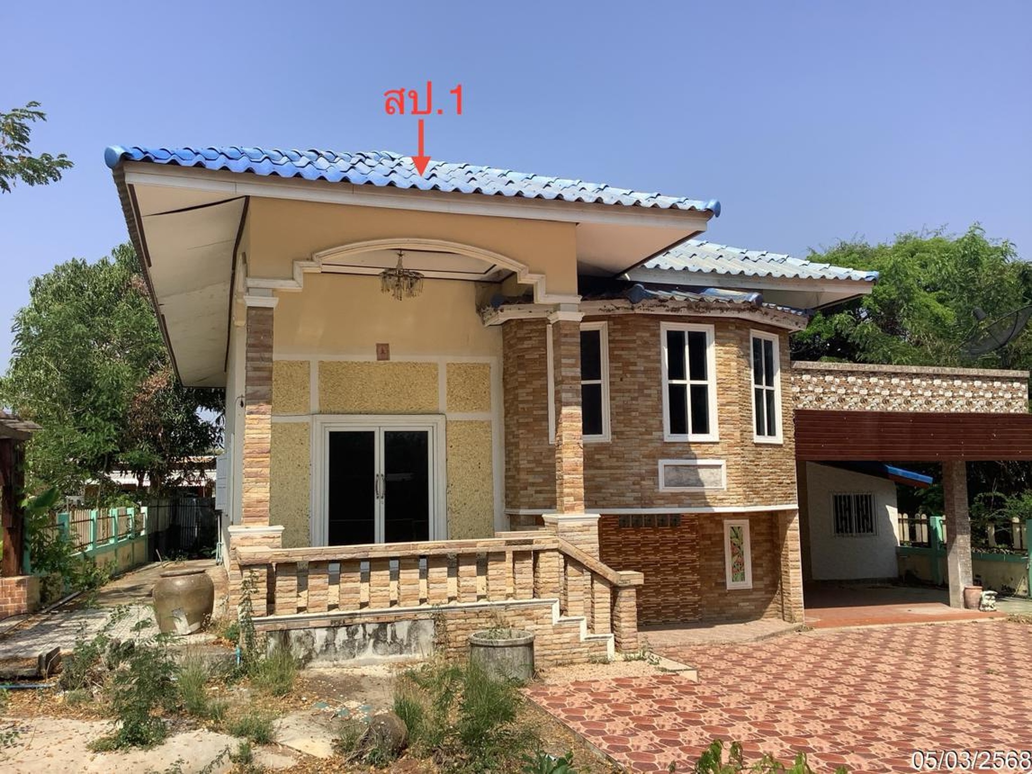 ทรัพย์สถาบันโดย KASIKORNBANK บ้านเดี่ยว ถนนสายท่าตะโก-ไพศาลี(ทล.3004)