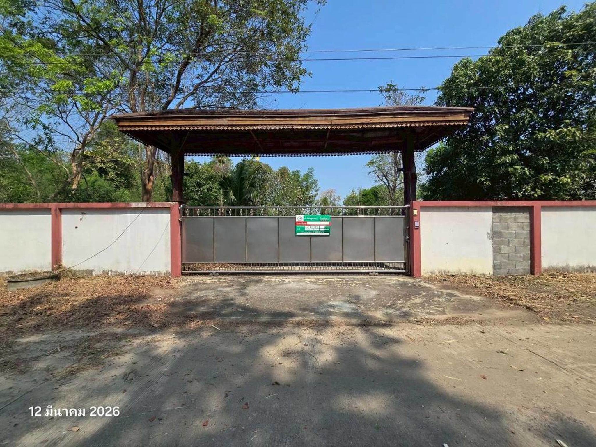 ทรัพย์สถาบันโดย KASIKORNBANK บ้านเดี่ยว ถนนสายนครสวรรค์-พิษณุโลก(ทล.117)