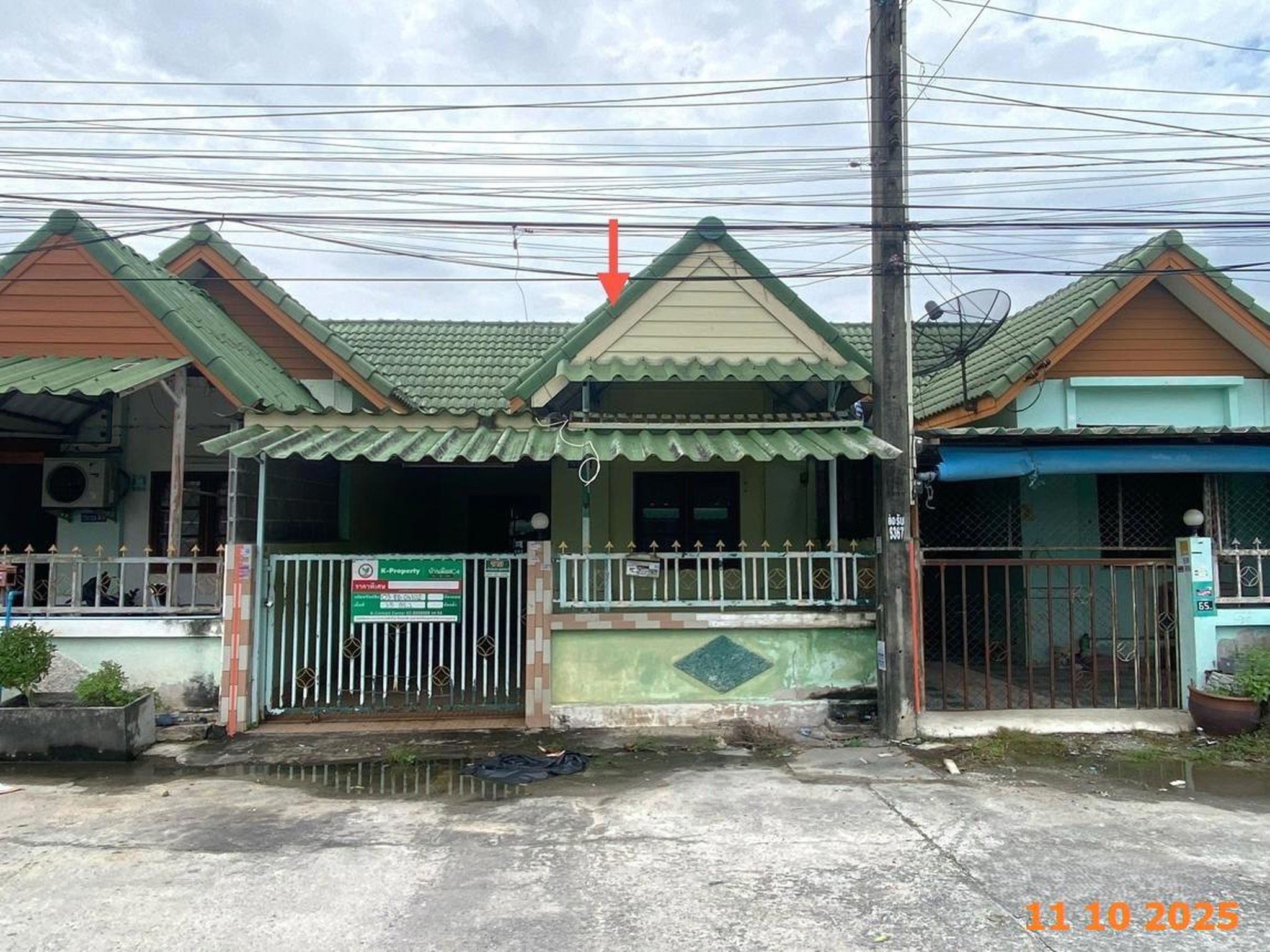ทรัพย์สถาบันโดย KASIKORNBANK ทาวน์เฮาส์ ซอยภายในโครงการ ถนนศุขประยูร (ทล.315)