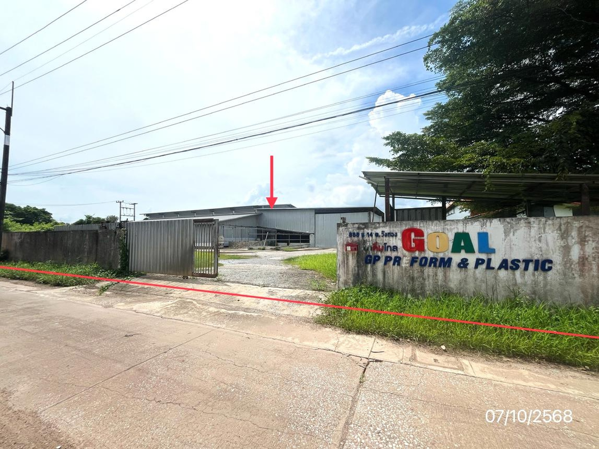 ทรัพย์สถาบันโดย KASIKORNBANK โกดัง/โรงงาน ถนนสายพิษณุโลก - หล่มสัก (ทล.12)