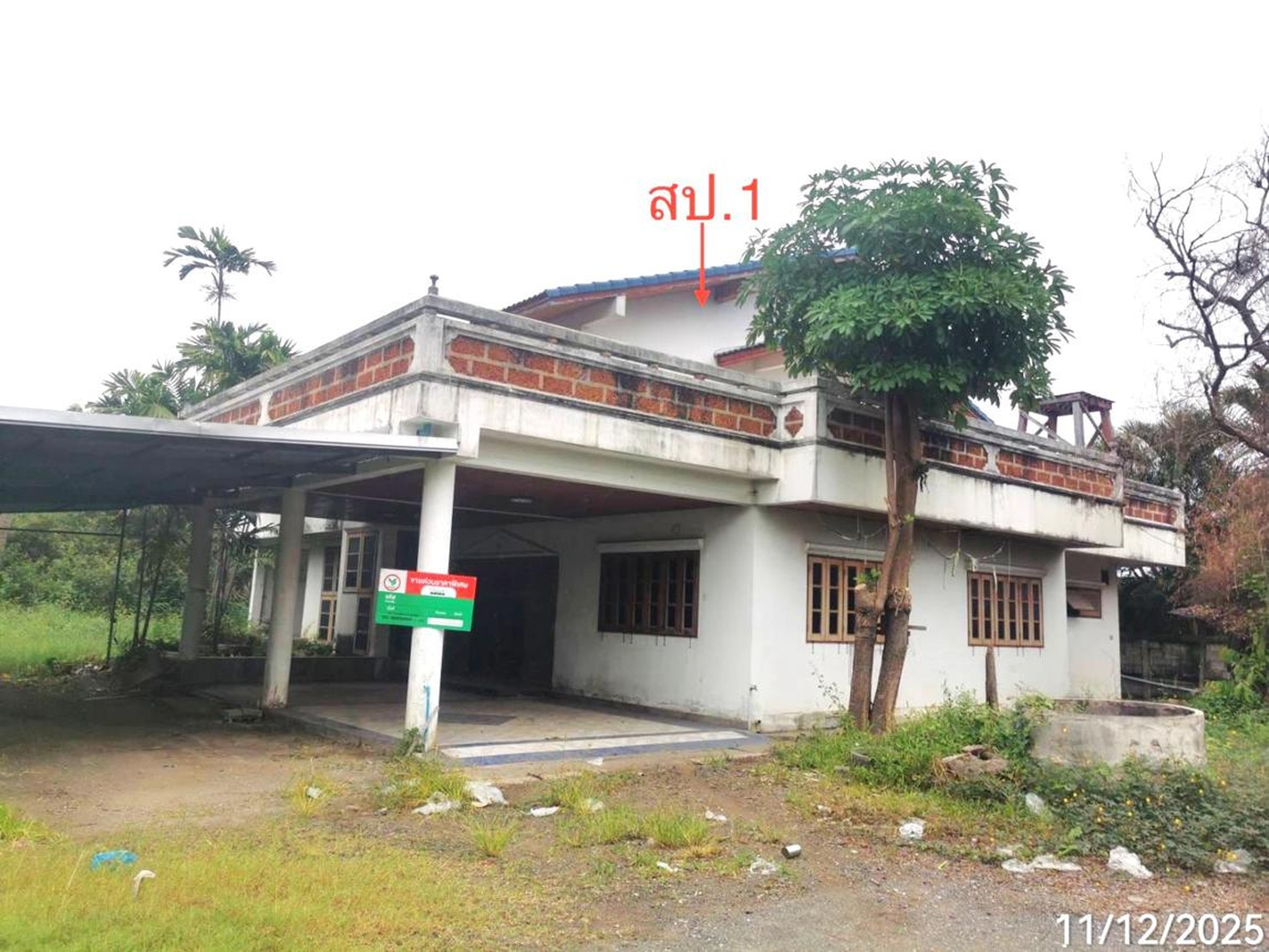 ทรัพย์สถาบันโดย KASIKORNBANK บ้านเดี่ยว ซอยบ้านค่ายเก่า 1 (ไร่ฝ้าย) ถนนสายวัดพระธาตุ - โพธิ์พระยา (ทล.3507)