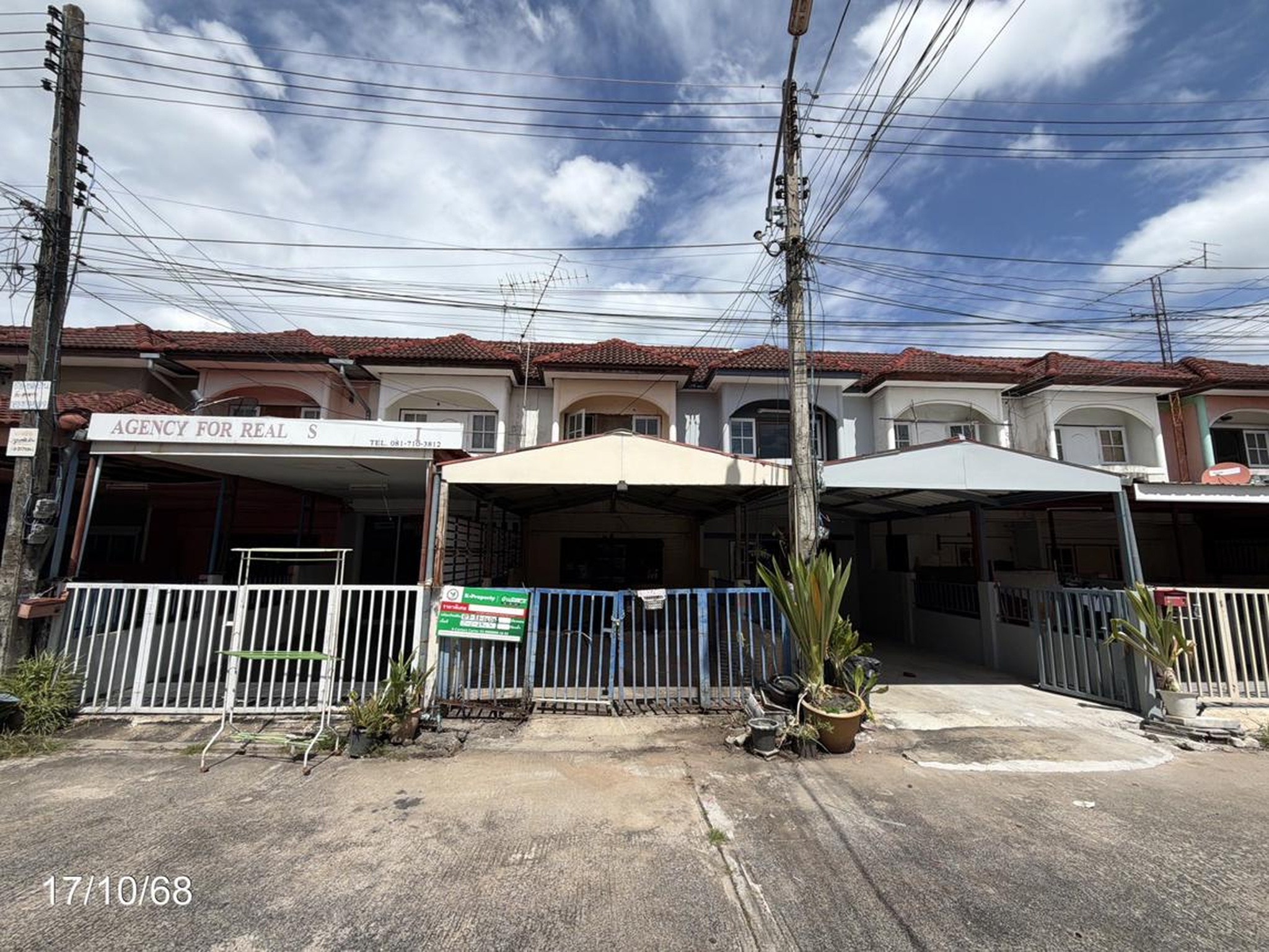 ทรัพย์สถาบันโดย KASIKORNBANK ทาวน์เฮาส์ ถนนมิตรภาพ (ทล.12)