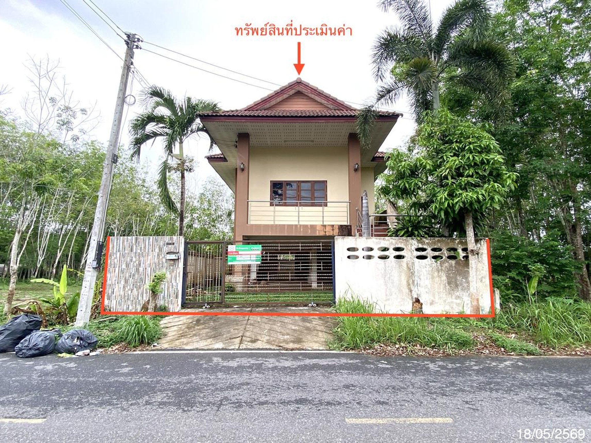 ทรัพย์สถาบันโดย KASIKORNBANK บ้านเดี่ยว ซอยละอองวิถี 2 ถนนสายเข้าตำบลนาหม่อม