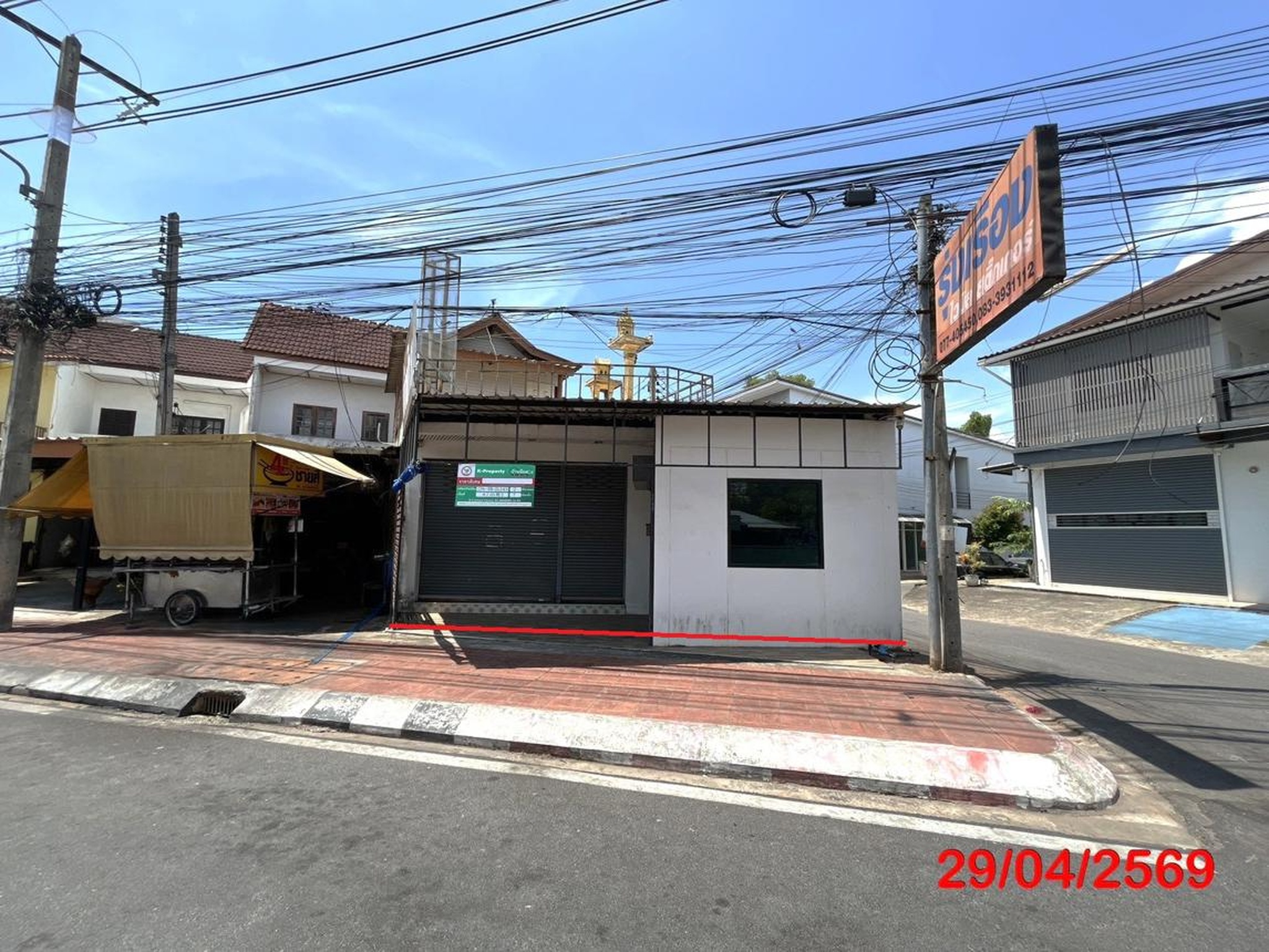 ทรัพย์สถาบันโดย KASIKORNBANK ตึกแถว-อาคารพาณิชย์ ถนนพ่อขุนทะเล