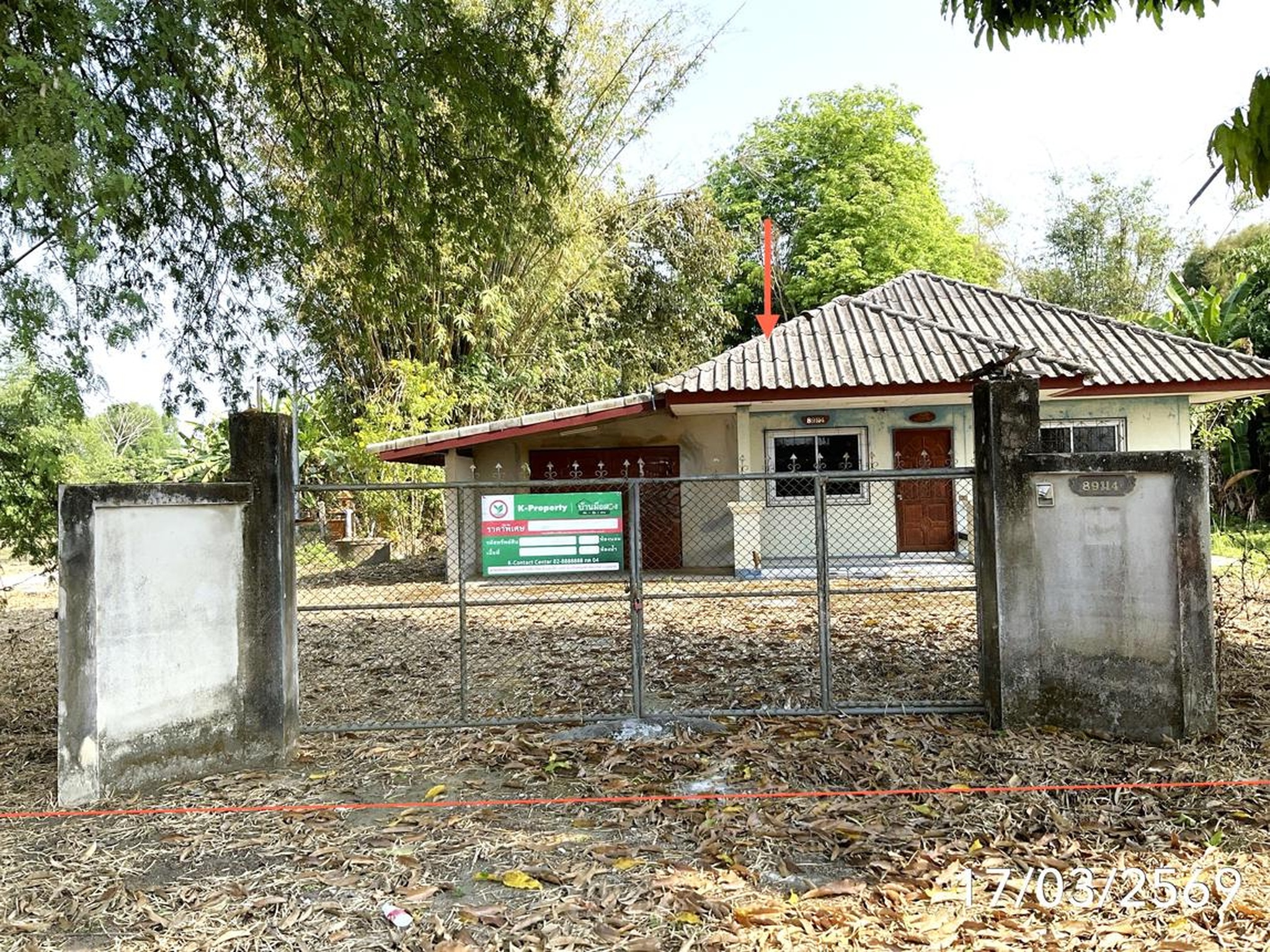ทรัพย์สถาบันโดย KASIKORNBANK บ้านเดี่ยว ซอย6 ถนนสายบ้านป่ากว่าว-บ้านสันมะเหม้า