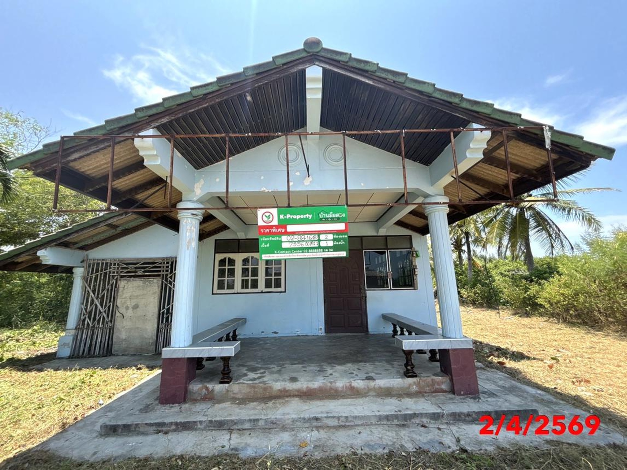 ทรัพย์สถาบันโดย KASIKORNBANK บ้านเดี่ยว ถนนสายปากพนัง - แหลมตะลุมพุก (ทล.4317)