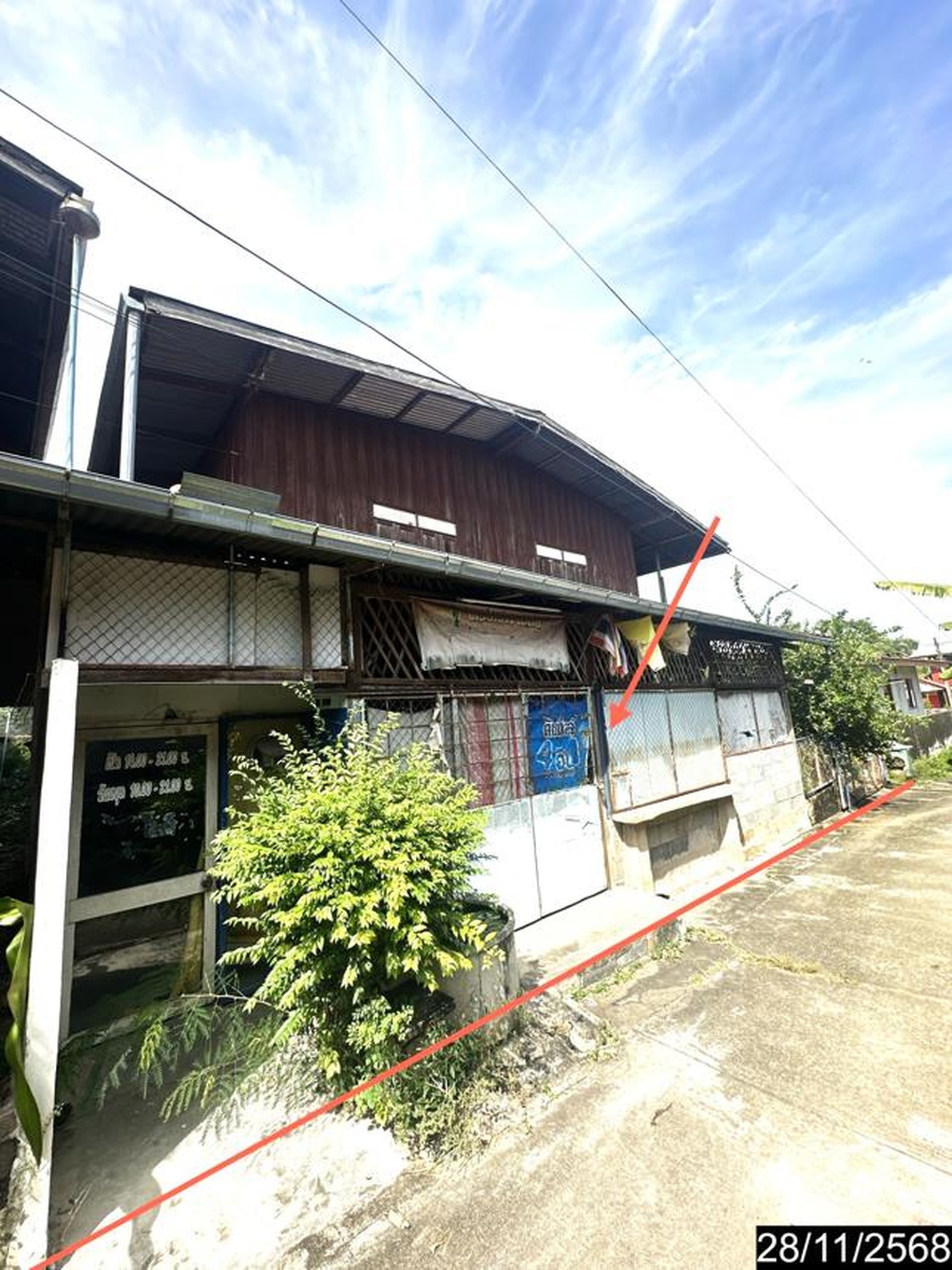ทรัพย์สถาบันโดย KASIKORNBANK บ้านเดี่ยว ถนนสายบ้านเดิด - บ้านขั้นไดใหญ่ (ยส.2025)