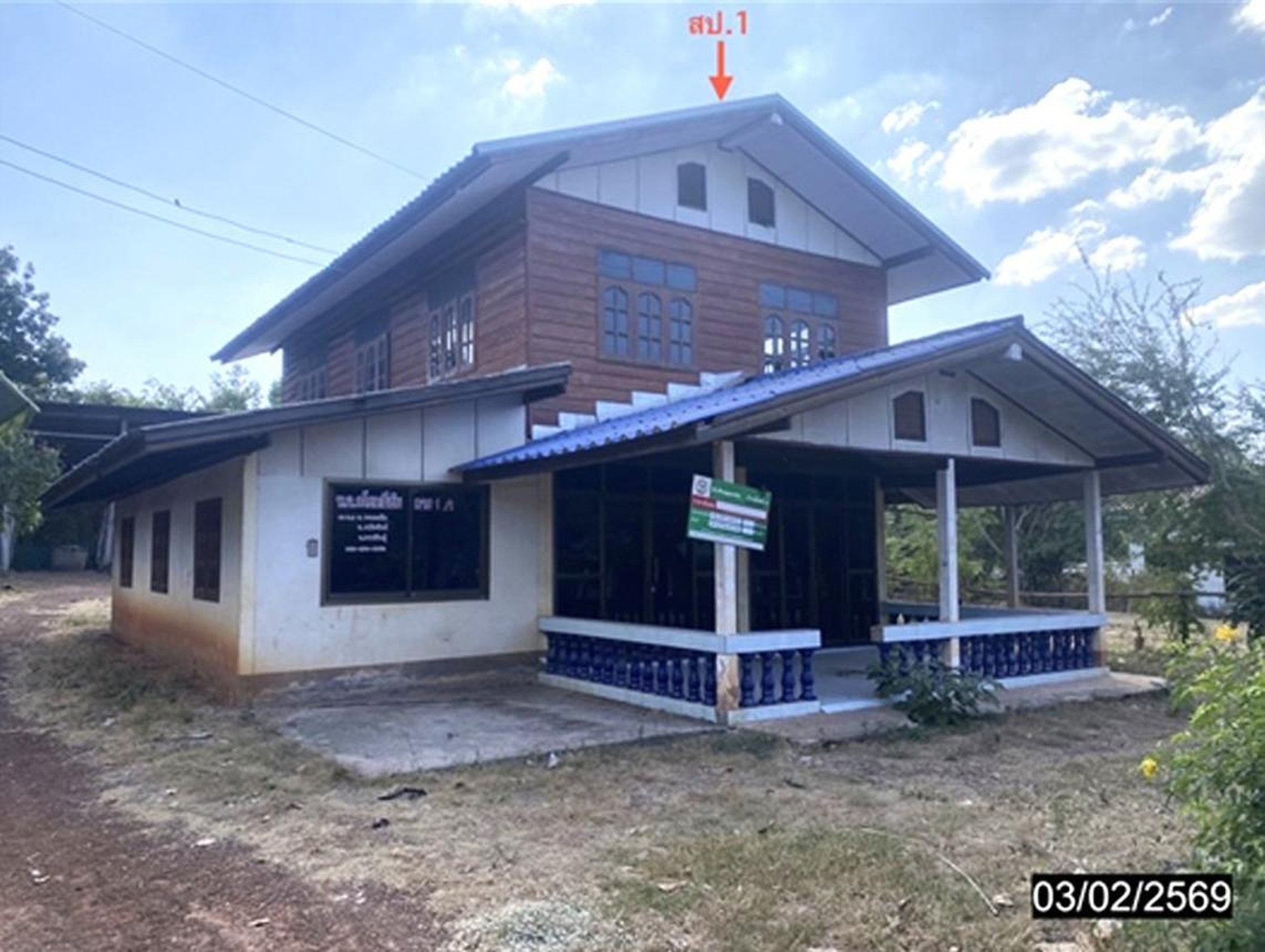 ทรัพย์สถาบันโดย KASIKORNBANK บ้านเดี่ยว ถนนเข้าบ้านโคกเจริญ
