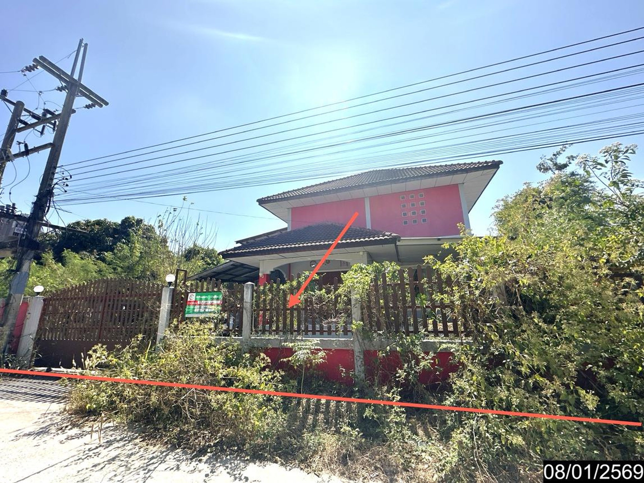 ทรัพย์สถาบันโดย KASIKORNBANK บ้านเดี่ยว ซอยขุขันธ์ธานี 2 ถนนสายศรีสะเกษ-ขุขันธ์ (ทล.220)