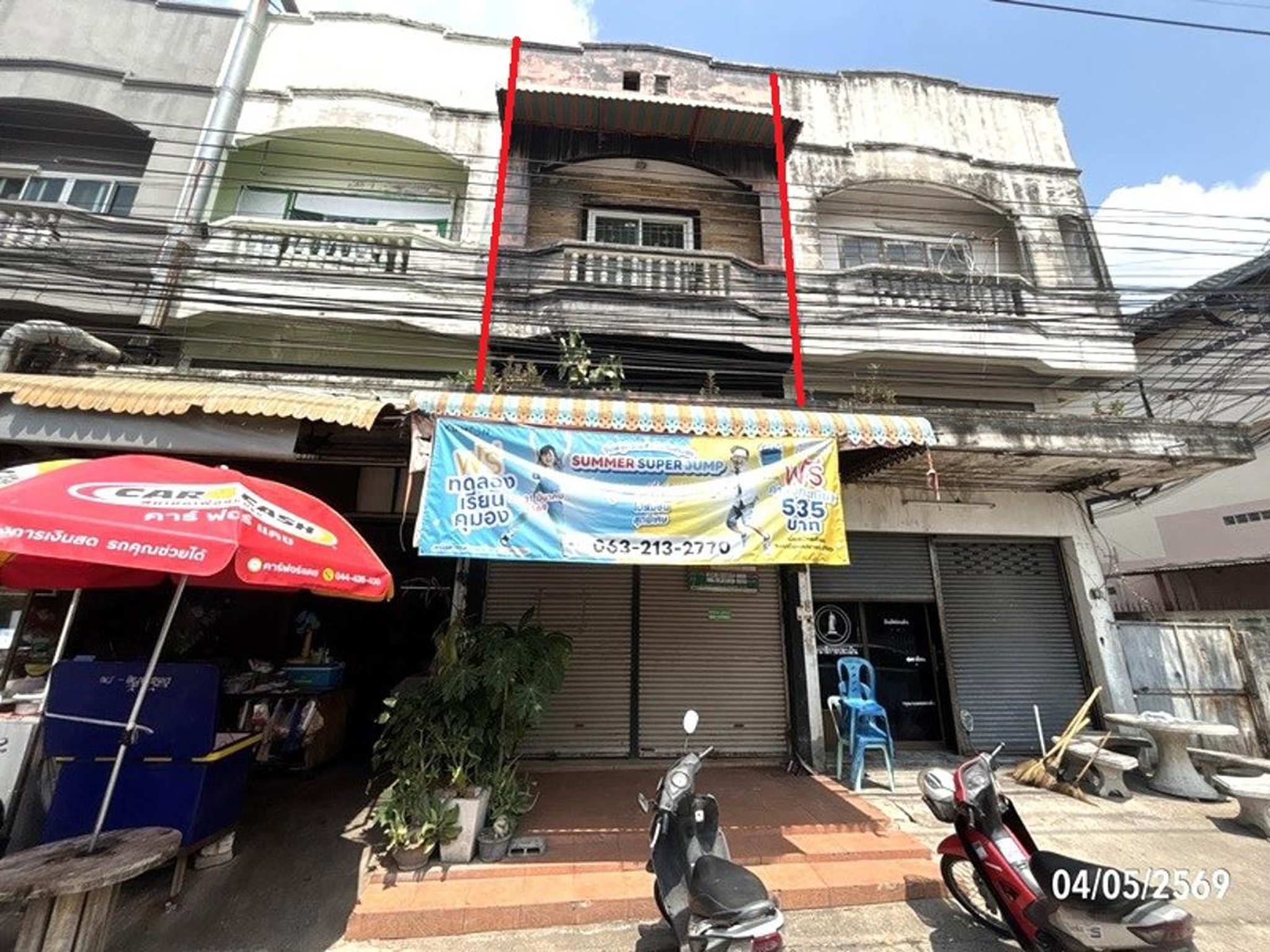 ทรัพย์สถาบันโดย KASIKORNBANK ตึกแถว-อาคารพาณิชย์ ซอยสืบศิริ 3 ถนนสืบศิริ