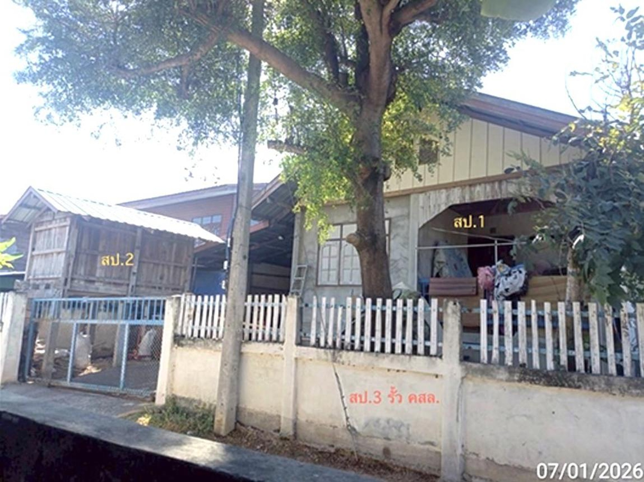 ทรัพย์สถาบันโดย KASIKORNBANK บ้านเดี่ยว ถนนสายบ้านแก้งแก - บ้านเขวา (มค.1016)
