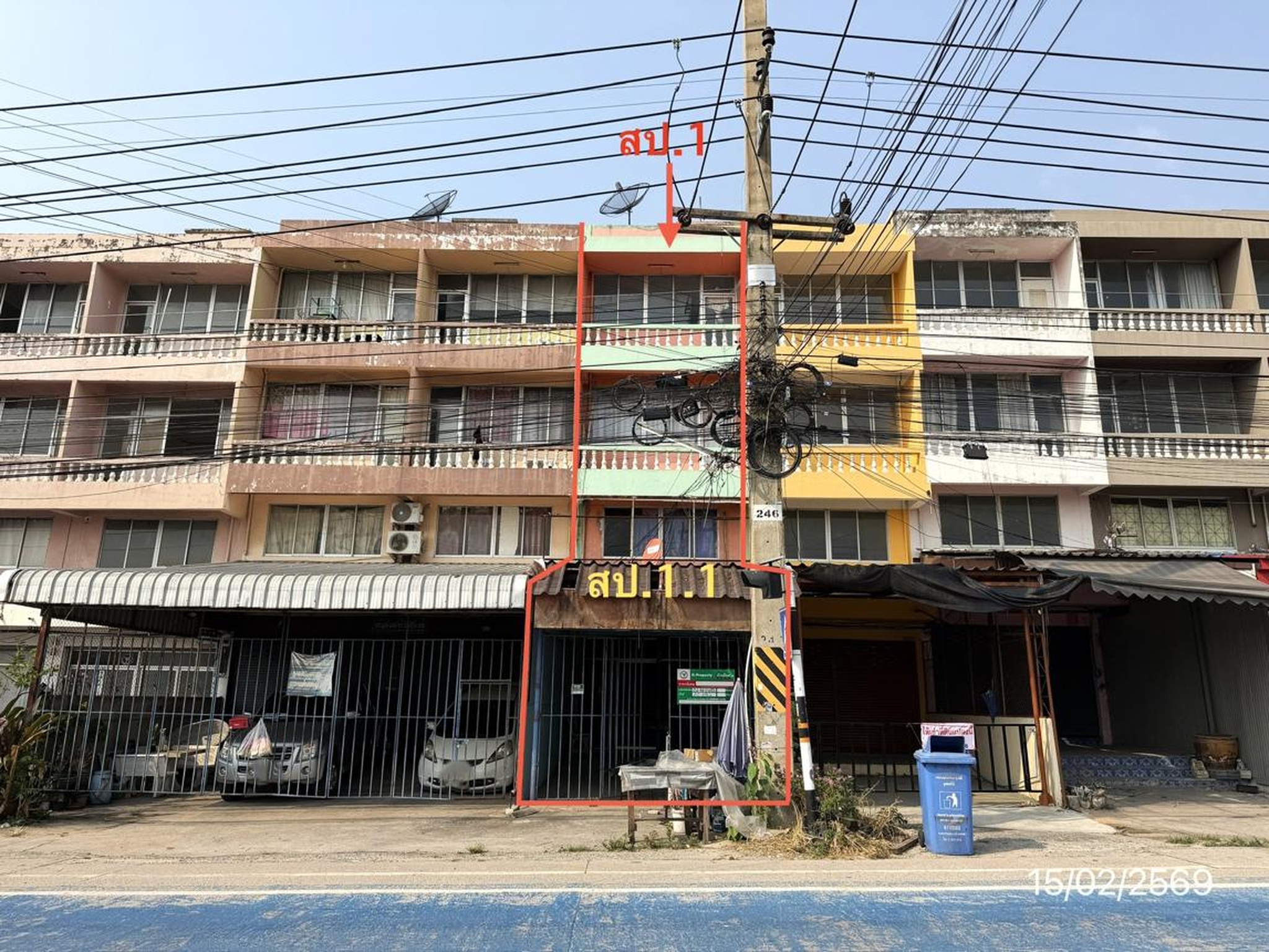 ทรัพย์สถาบันโดย KASIKORNBANK ตึกแถว-อาคารพาณิชย์ ถนนสายหนองปรือ-ไร่หนึ่ง