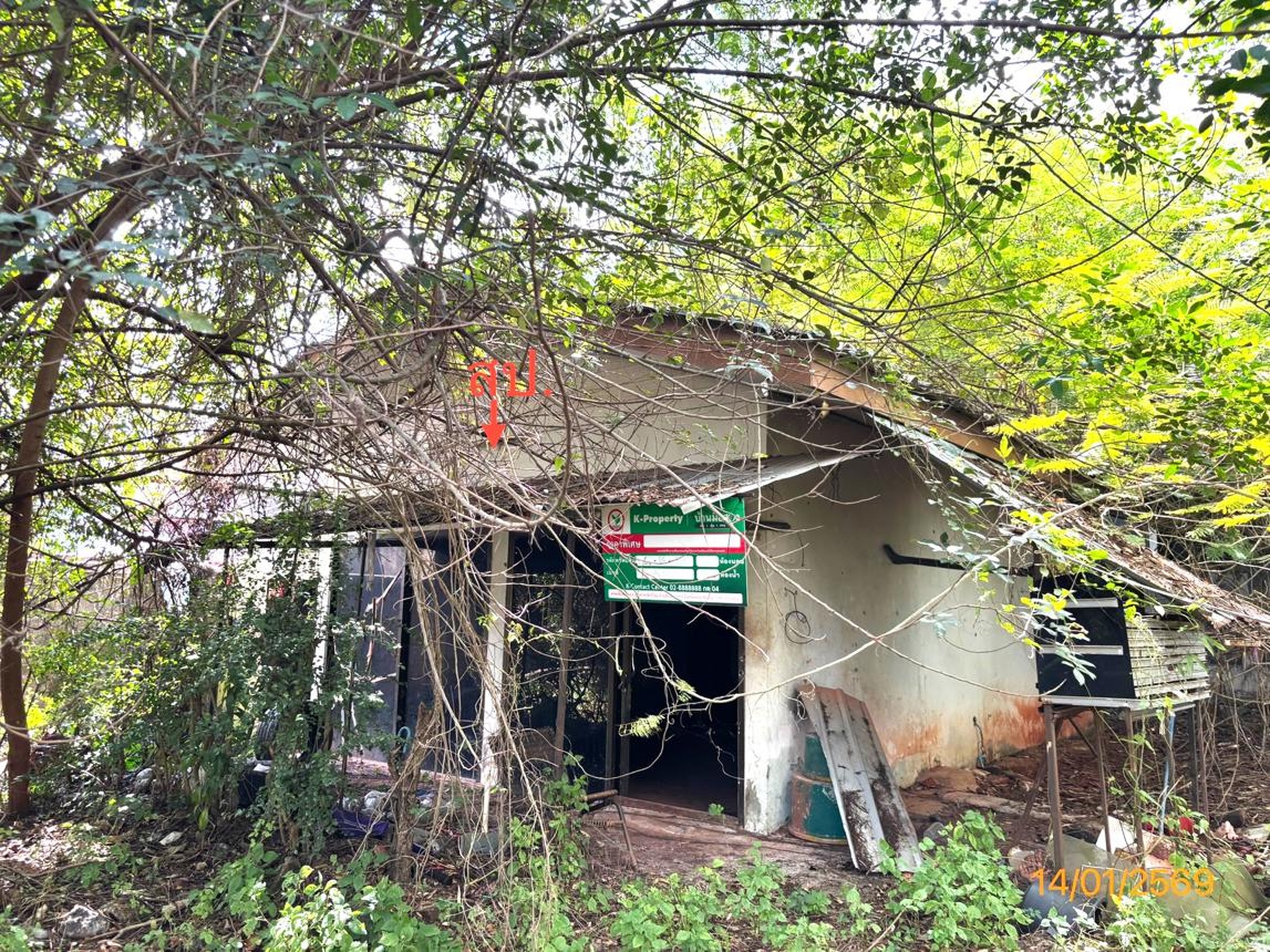 ทรัพย์สถาบันโดย KASIKORNBANK บ้านเดี่ยว ถนนพิทยา