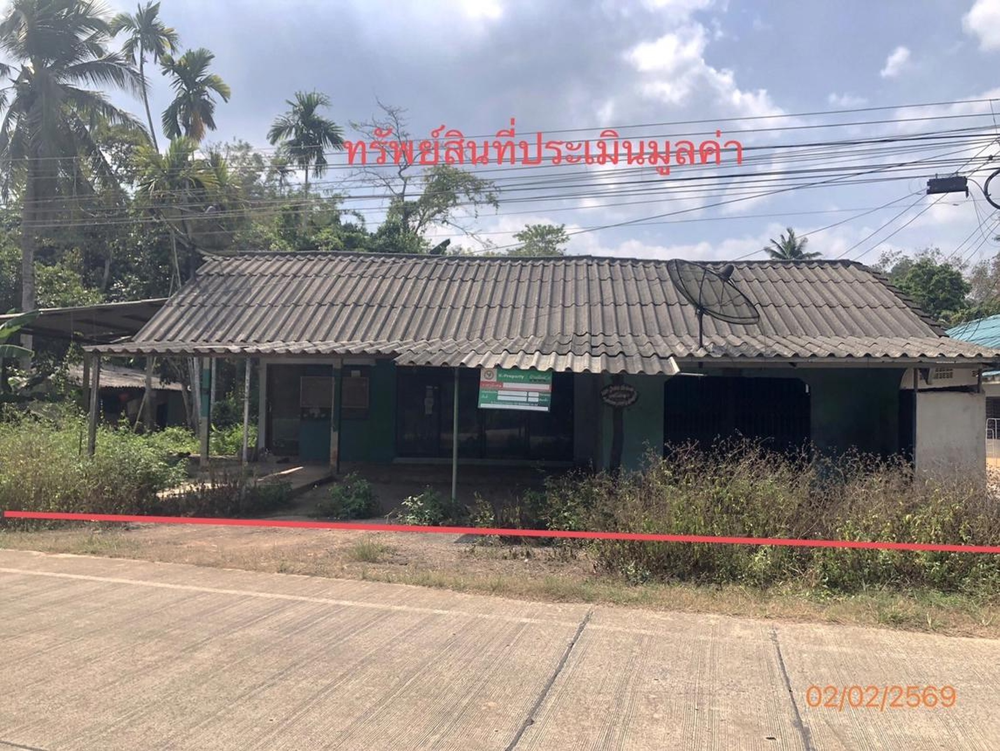 ทรัพย์สถาบันโดย KASIKORNBANK บ้านเดี่ยว ถนนสายบ้านคลองศอก - บ้านคลองพัง (สฎ.4031)