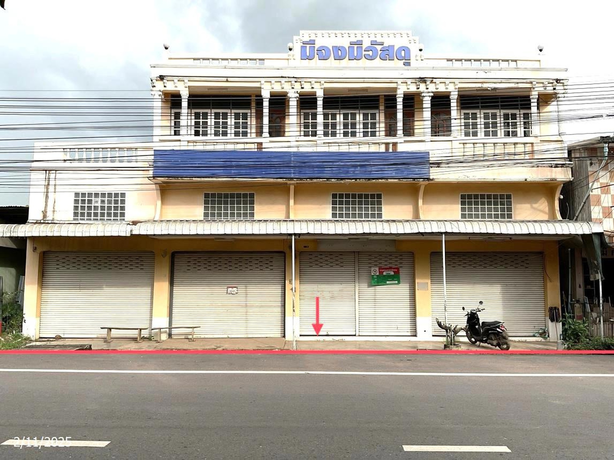 ทรัพย์สถาบันโดย KASIKORNBANK ตึกแถว-อาคารพาณิชย์ ถนนสายเกษตรสมบูรณ์-ร่องแสนคำ (ทล.2366)