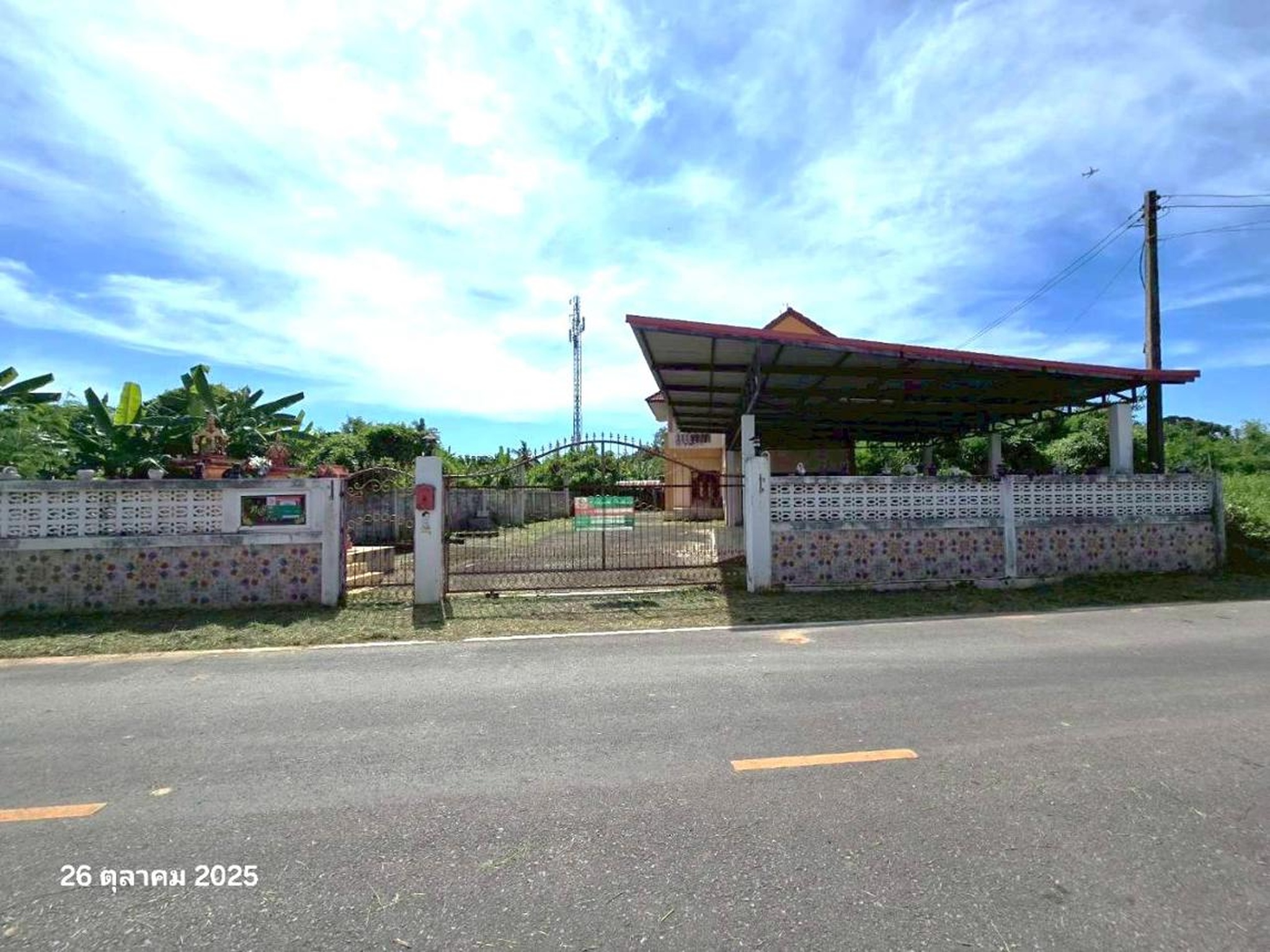 ทรัพย์สถาบันโดย KASIKORNBANK บ้านเดี่ยว ซอยร่วมใจพัฒนา ถนนสิงหวัฒน์ (ทล.12)
