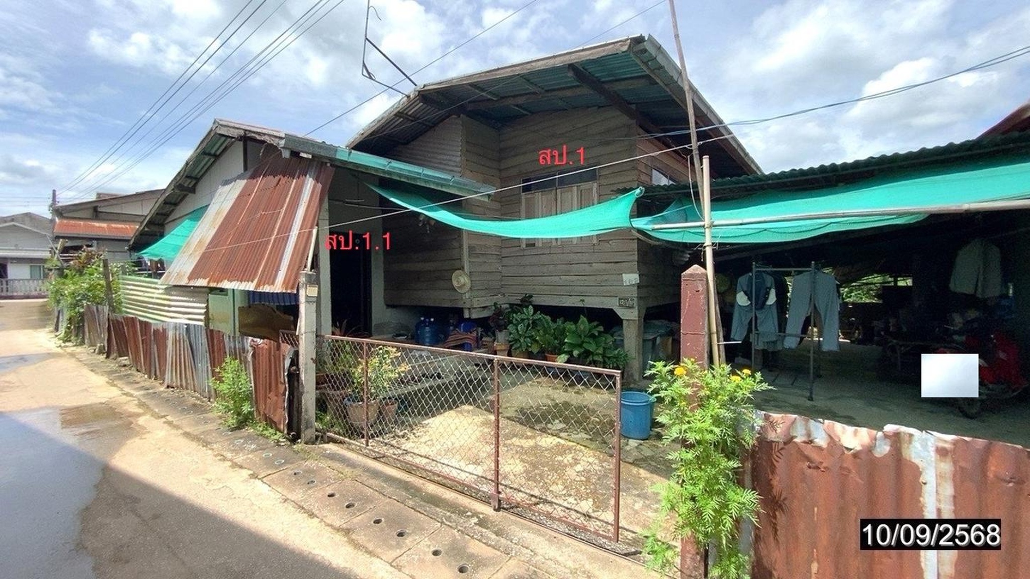 ทรัพย์สถาบันโดย KASIKORNBANK บ้านเดี่ยว ถนนภูมิวิถี