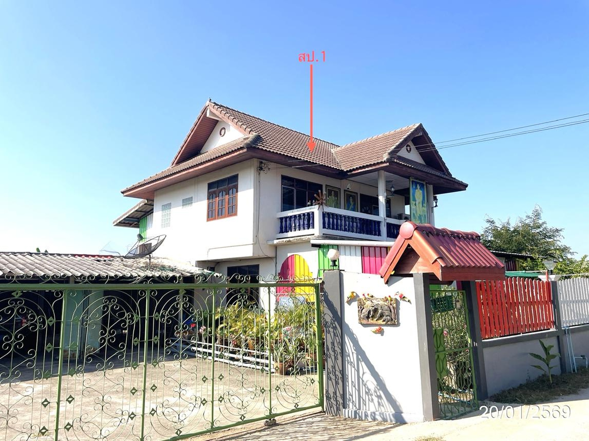 ทรัพย์สถาบันโดย KASIKORNBANK บ้านเดี่ยว ถนนสายบ้านโพธิ์หนองยาว-บ้านโคก (นว.4040)