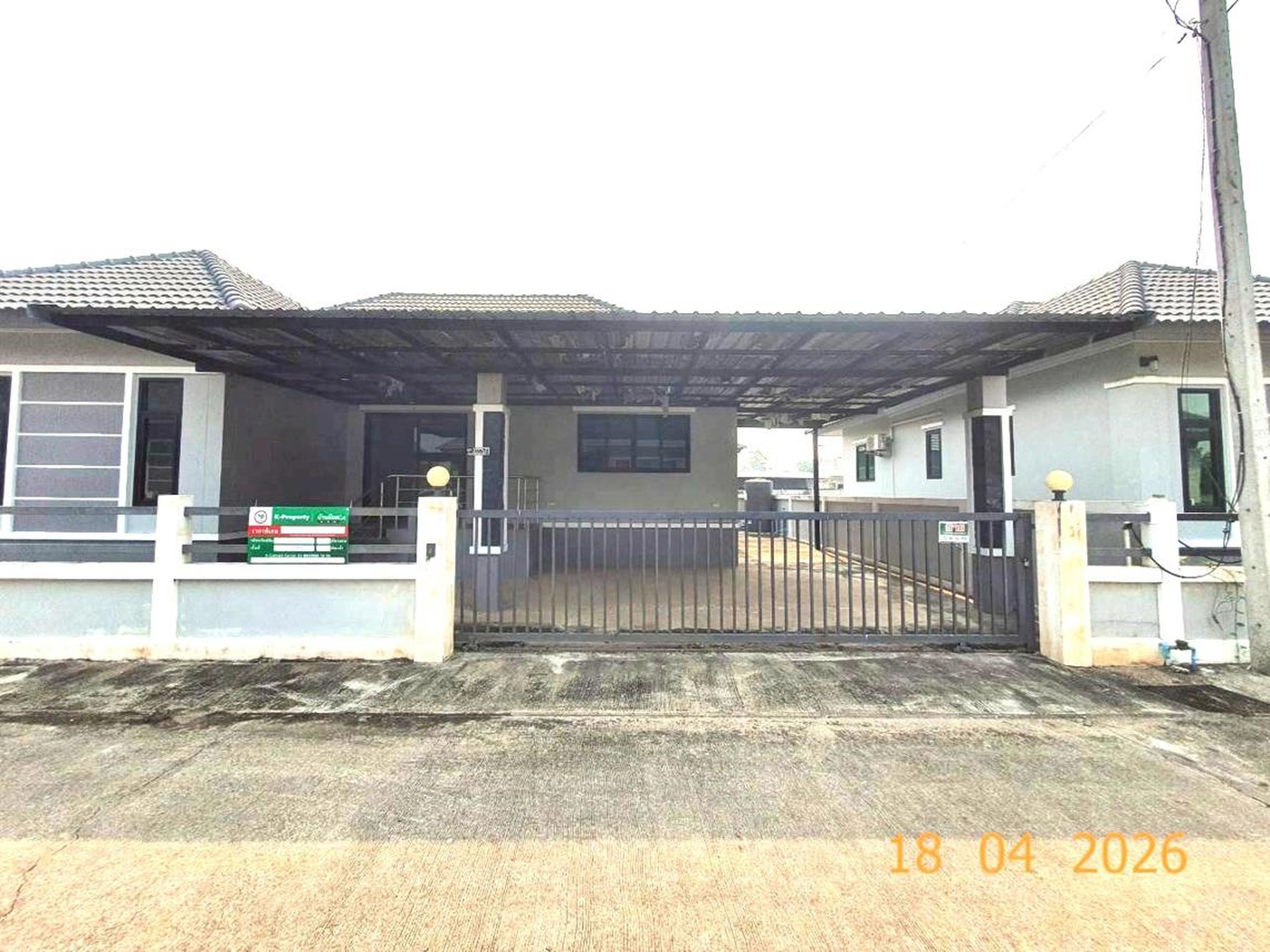 ทรัพย์สถาบันโดย KASIKORNBANK บ้านเดี่ยว ทรัพย์สมบูรณ์