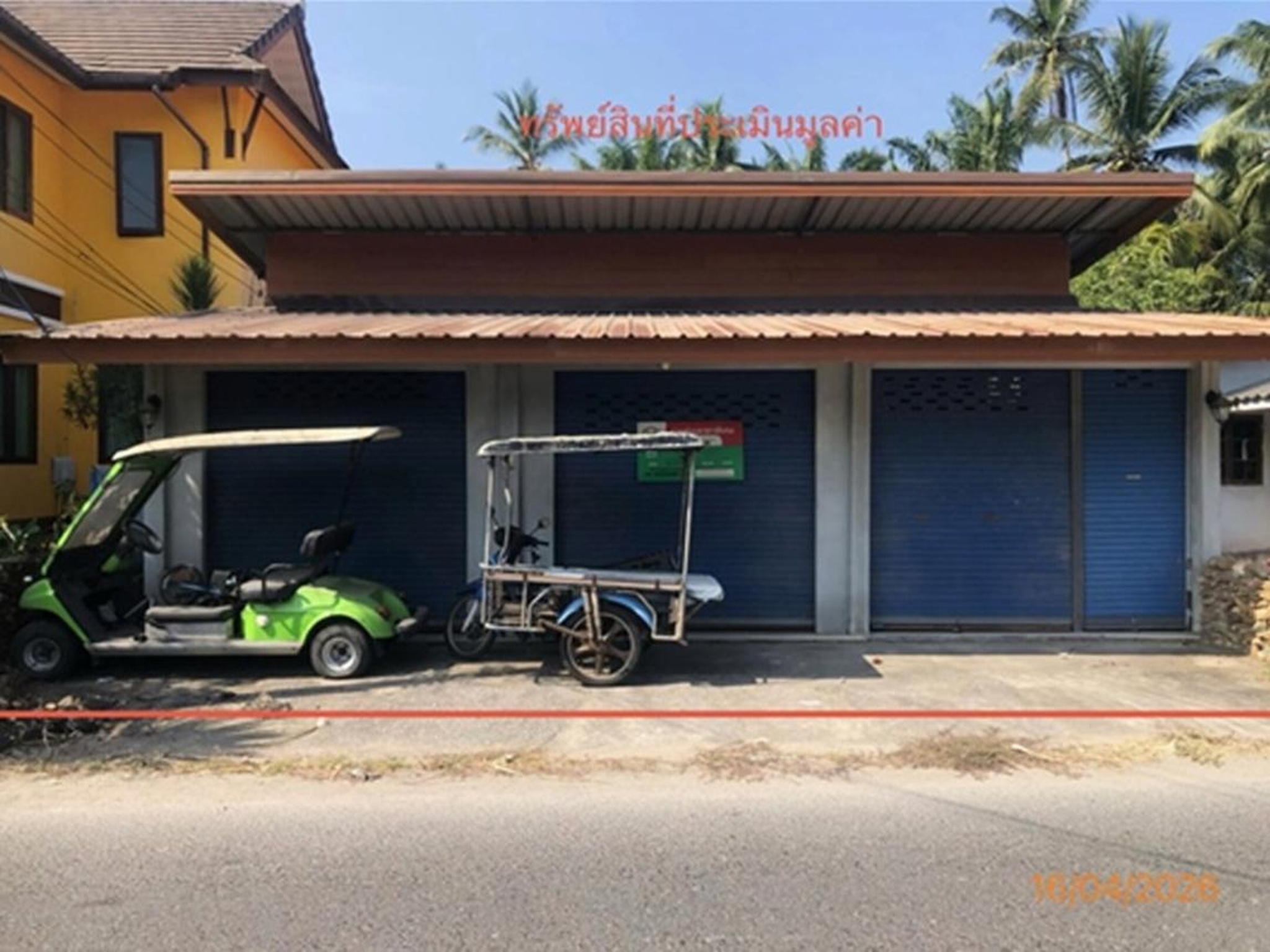 ทรัพย์สถาบันโดย KASIKORNBANK บ้านเดี่ยว ถนนไร่หลวง