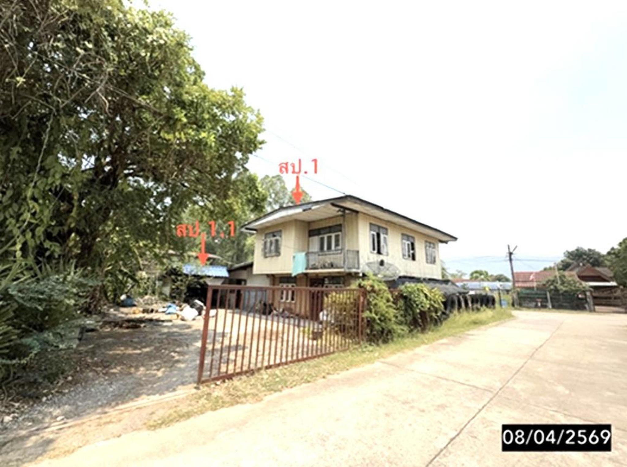 ทรัพย์สถาบันโดย KASIKORNBANK บ้านเดี่ยว ถนนหนองผือ 1