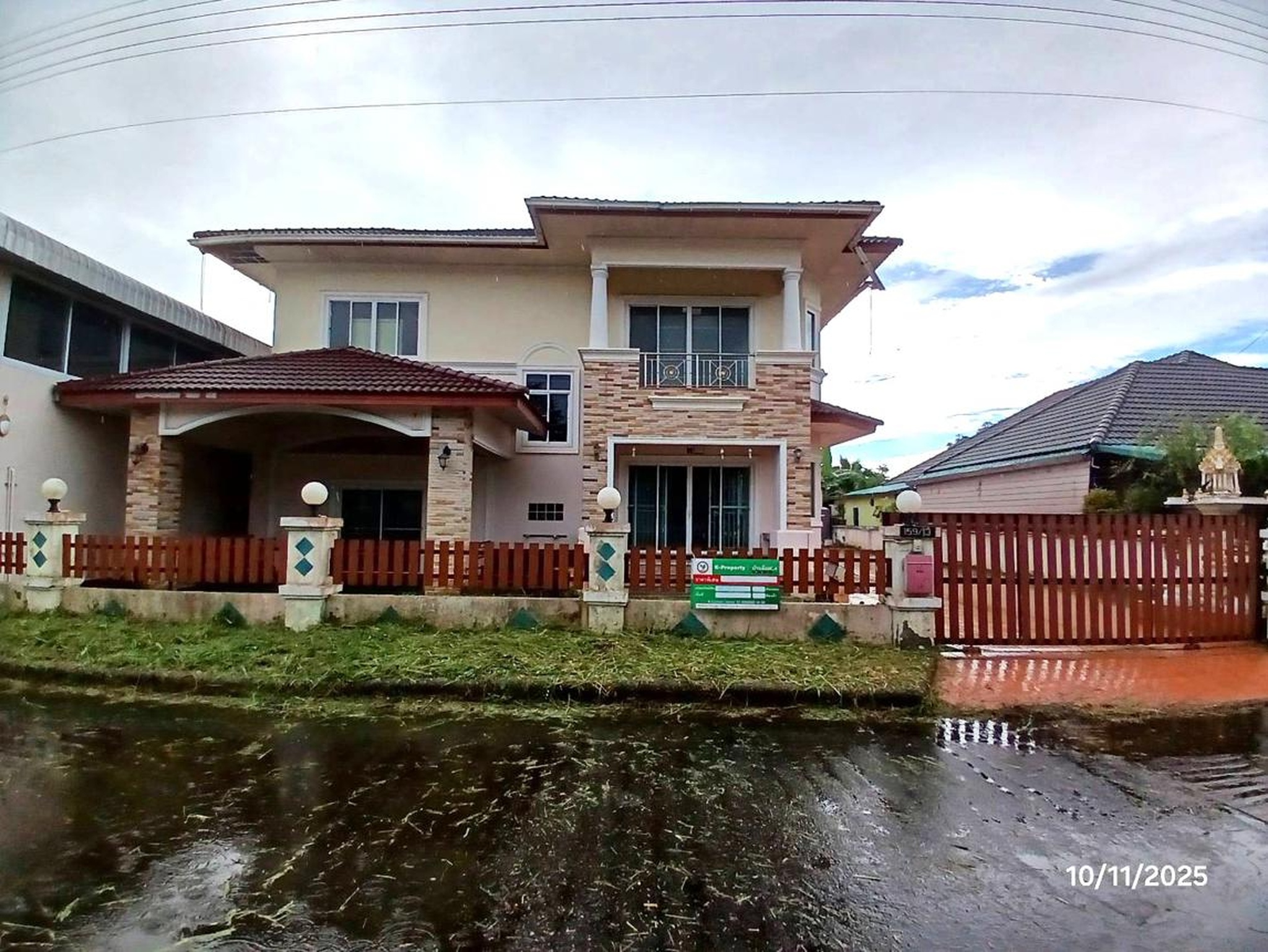 ทรัพย์สถาบันโดย KASIKORNBANK บ้านเดี่ยว ถนนศูนย์ราชการ