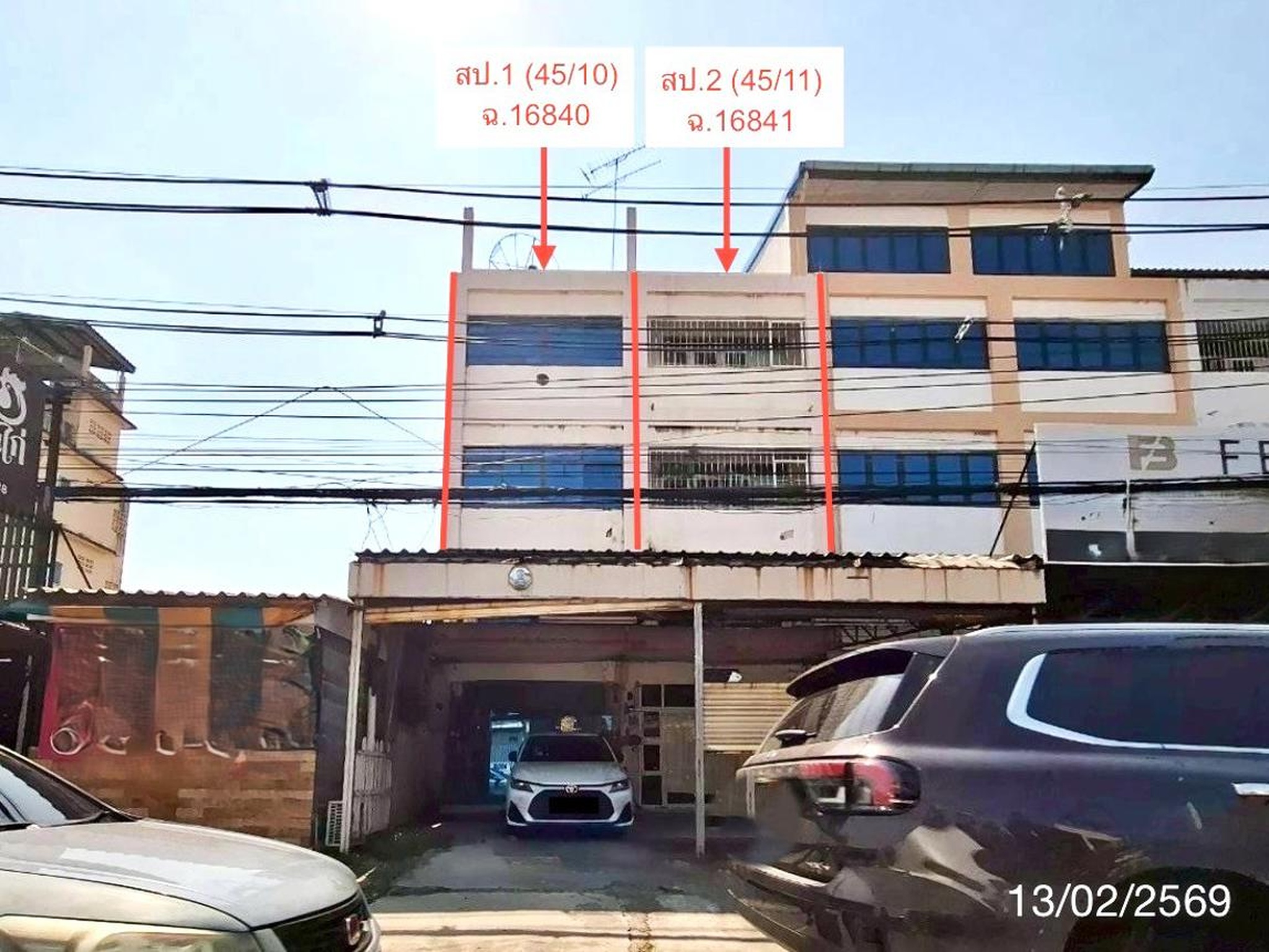 ทรัพย์สถาบันโดย KASIKORNBANK ตึกแถว-อาคารพาณิชย์ ถนนสายเสม็ด - อ่างศิลา (ทล.3134)