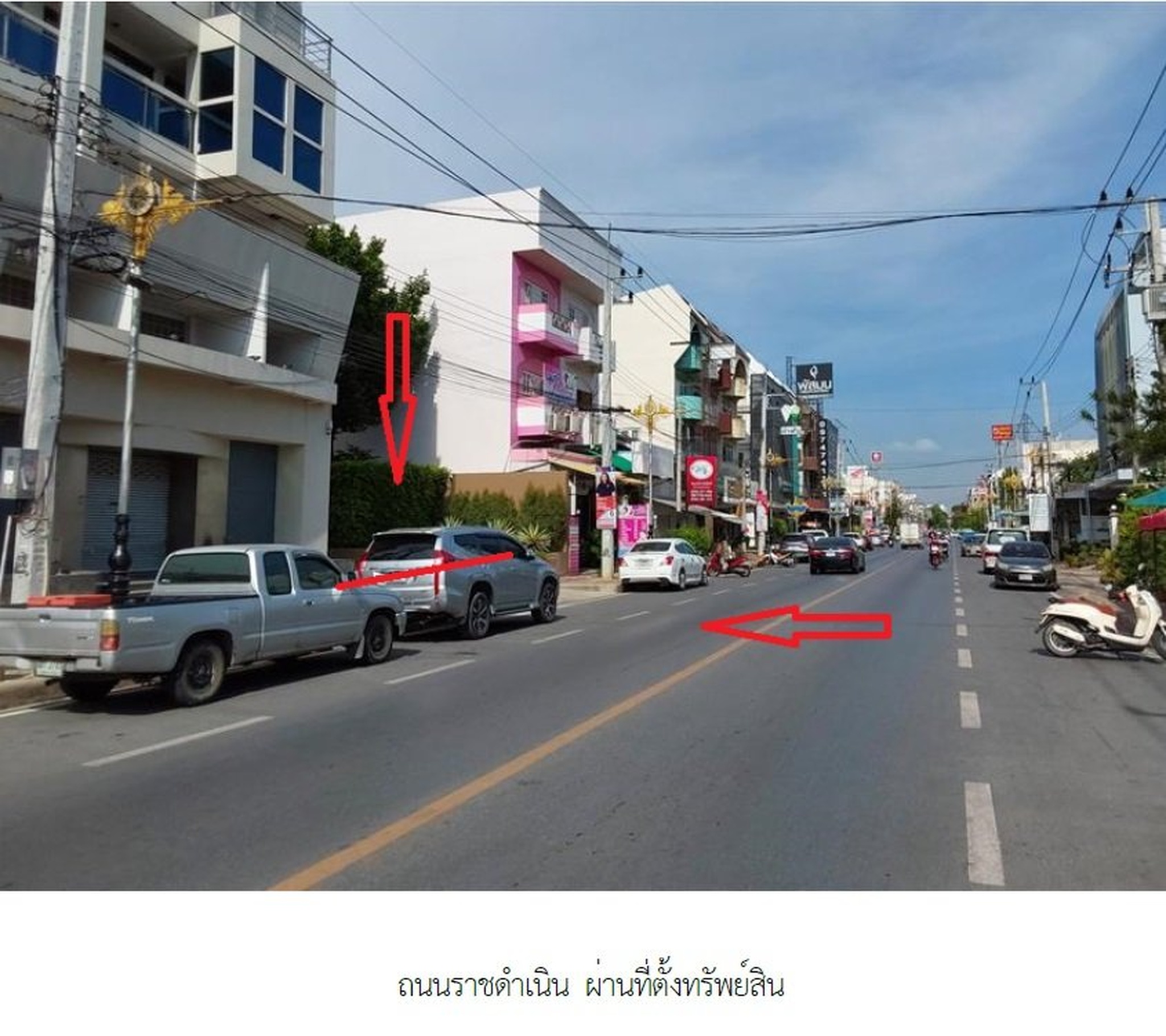 ทรัพย์สถาบันโดย SCB ที่ดิน ที่ดินว่างเปล่า เมืองนครปฐม